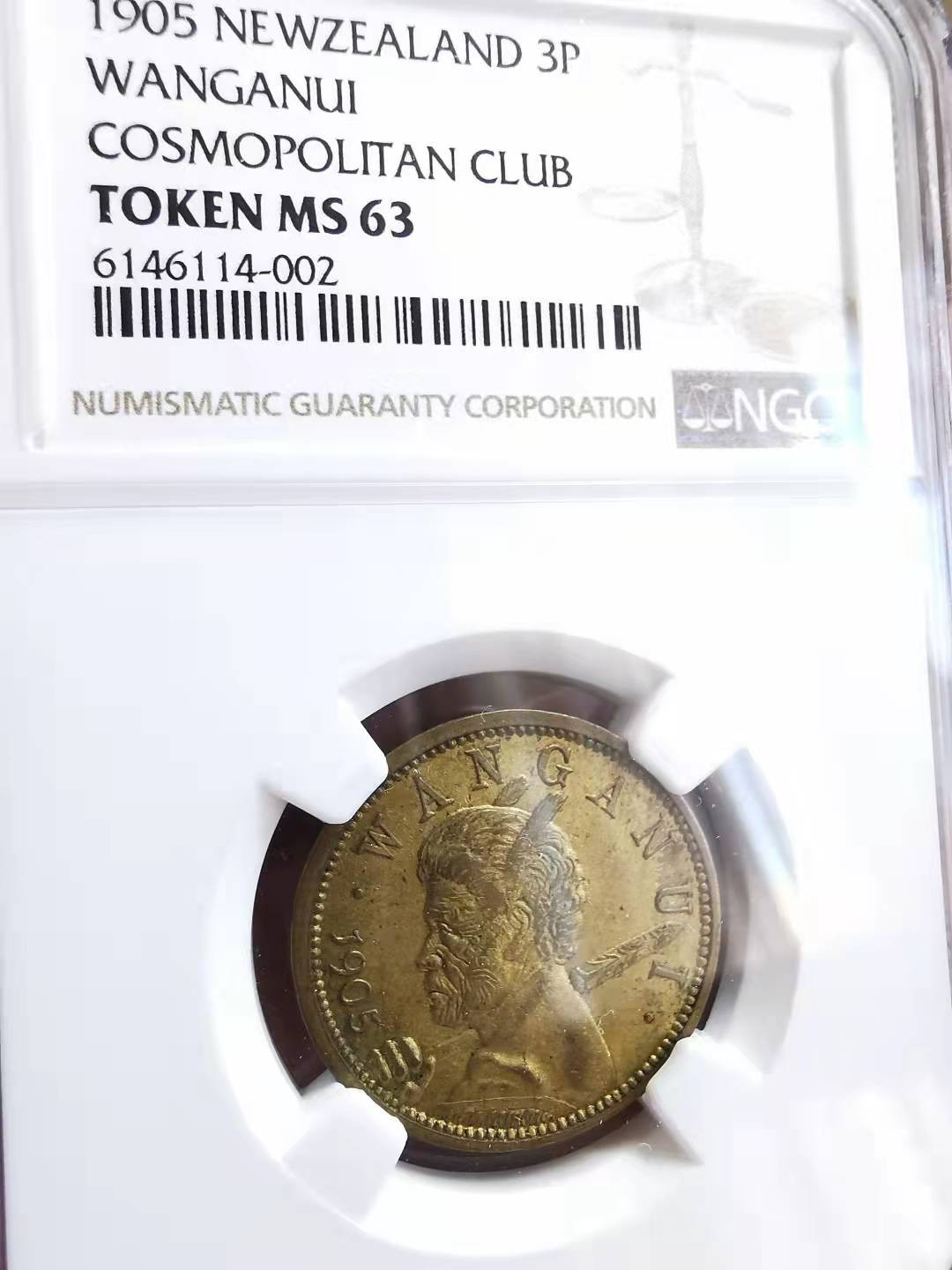 凡希社世界钱币微拍第一百七十二期 荐！1905新西兰WANGANUI土著3便士代用币NGC-MS63稀见！