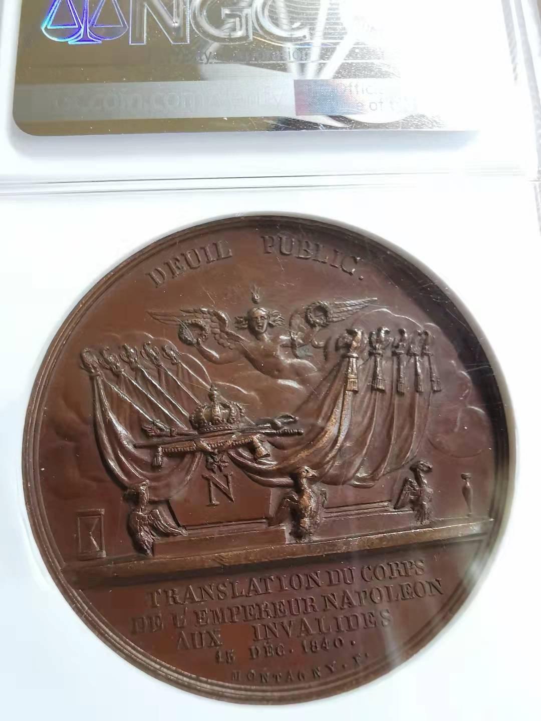 凡希社世界钱币微拍第一百七十二期 荐！1840法国拿破仑遗骨回归纪念铜章原铸NGC-MS63