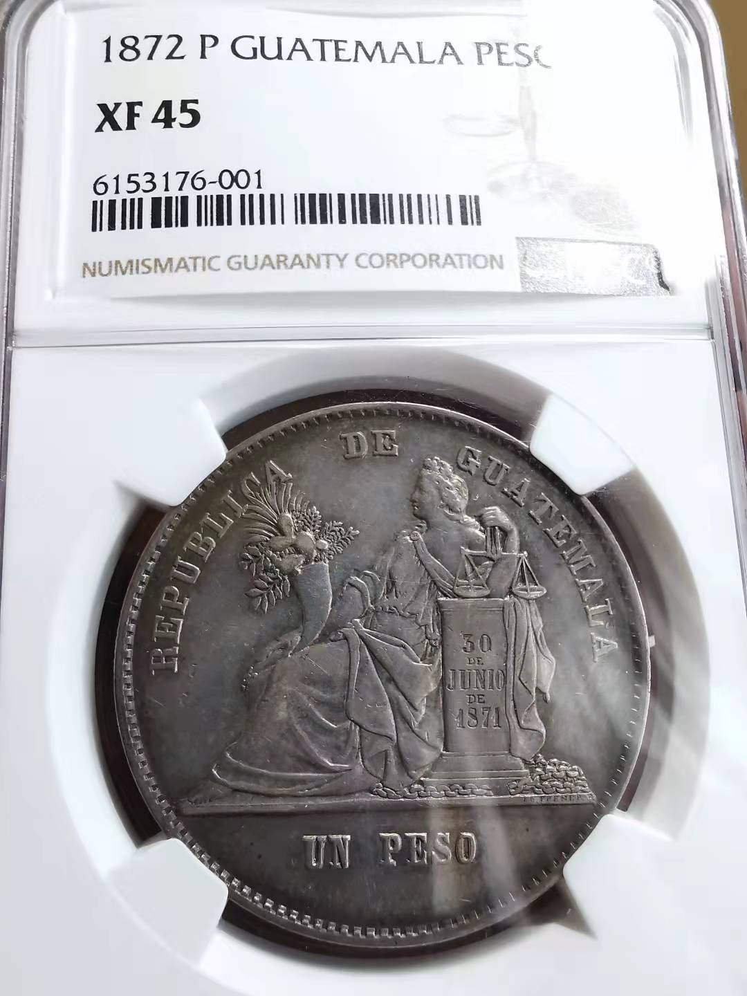 凡希社世界钱币微拍第一百七十二期 1872P危地马拉比索大银NGC-XF45味道一流！