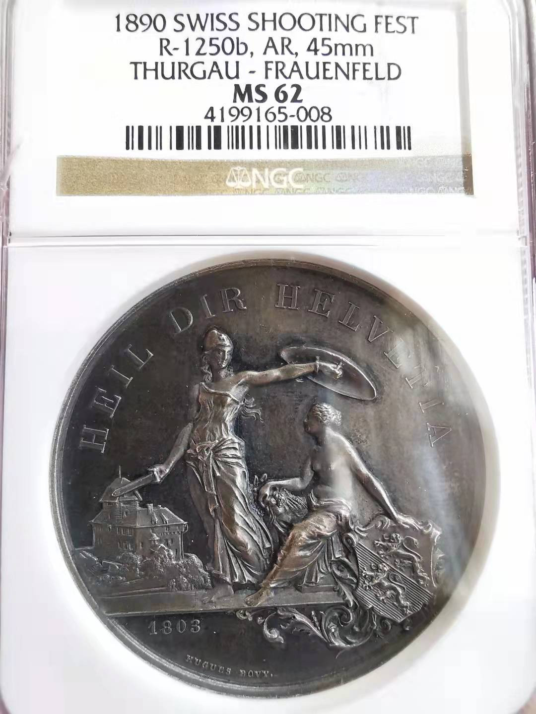 凡希社世界钱币微拍第一百七十二期 1890图尔高与佛劳恩菲尔德射击节纪念银章NGC-MS62