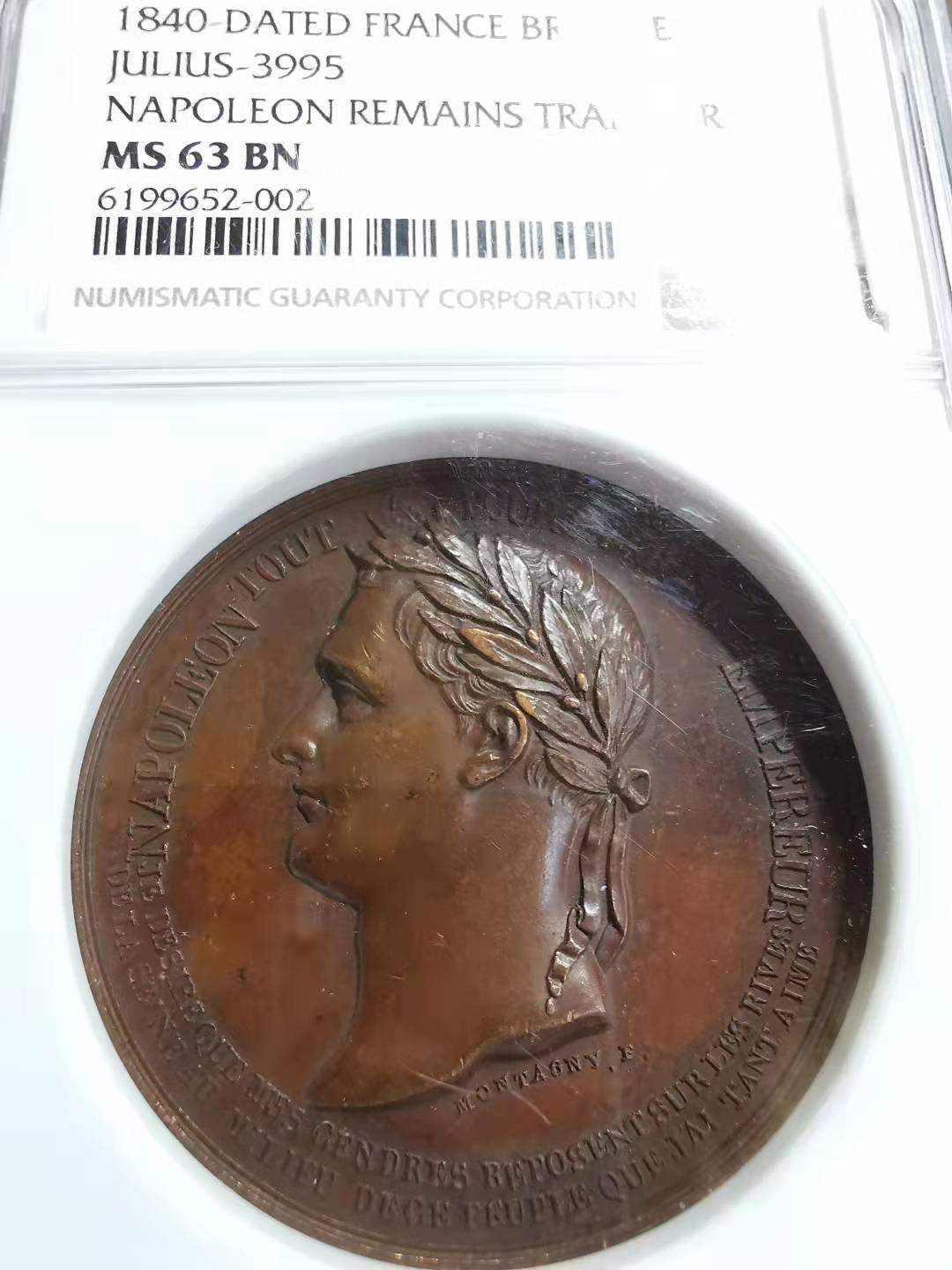 凡希社世界钱币微拍第一百七十二期 荐！1840法国拿破仑遗骨回归纪念铜章原铸NGC-MS63