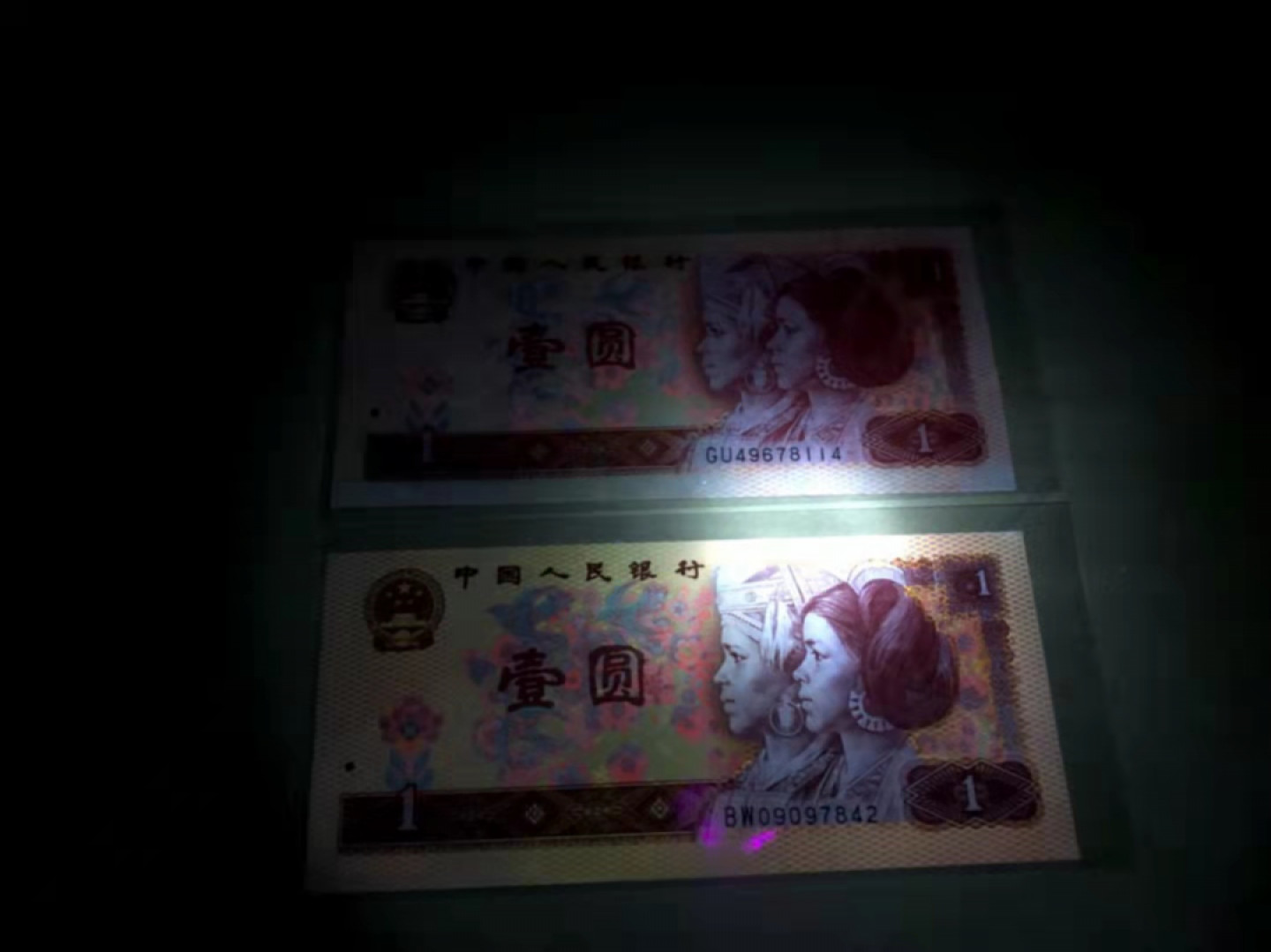 珍品收藏(系统自动拍卖) 特稀冠！801啼血桃花金龙王2张。
