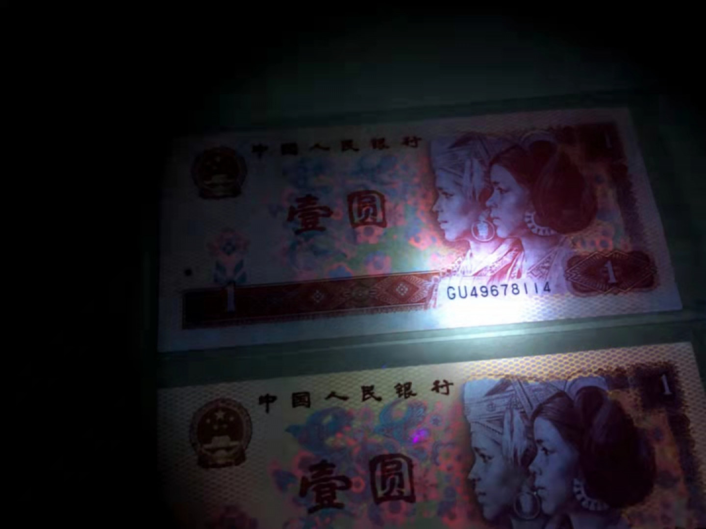 珍品收藏(系统自动拍卖) 特稀冠！801啼血桃花金龙王2张。