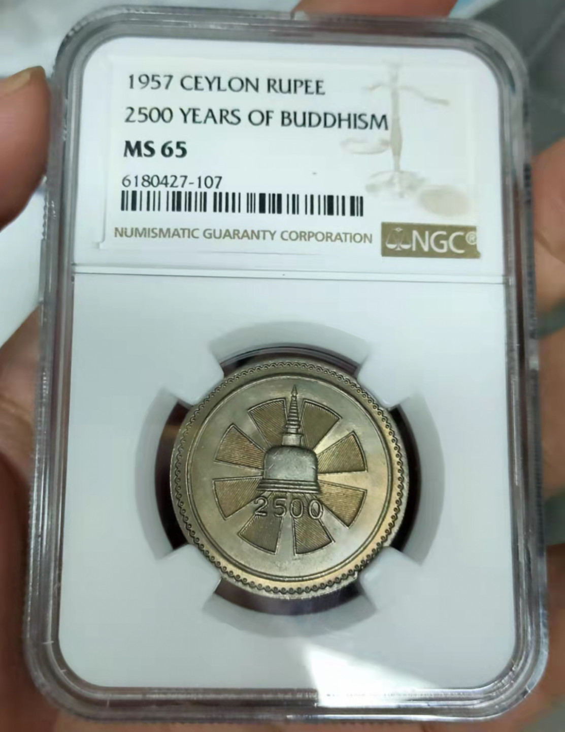 萌新换藏拍卖一 ngc ms65 锡兰2500y纪念镍币