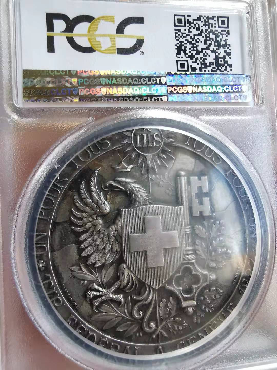 凡希社世界钱币微拍第一百七十二期 荐！1887瑞士日内瓦射击节纪念银章PCGS-SP63