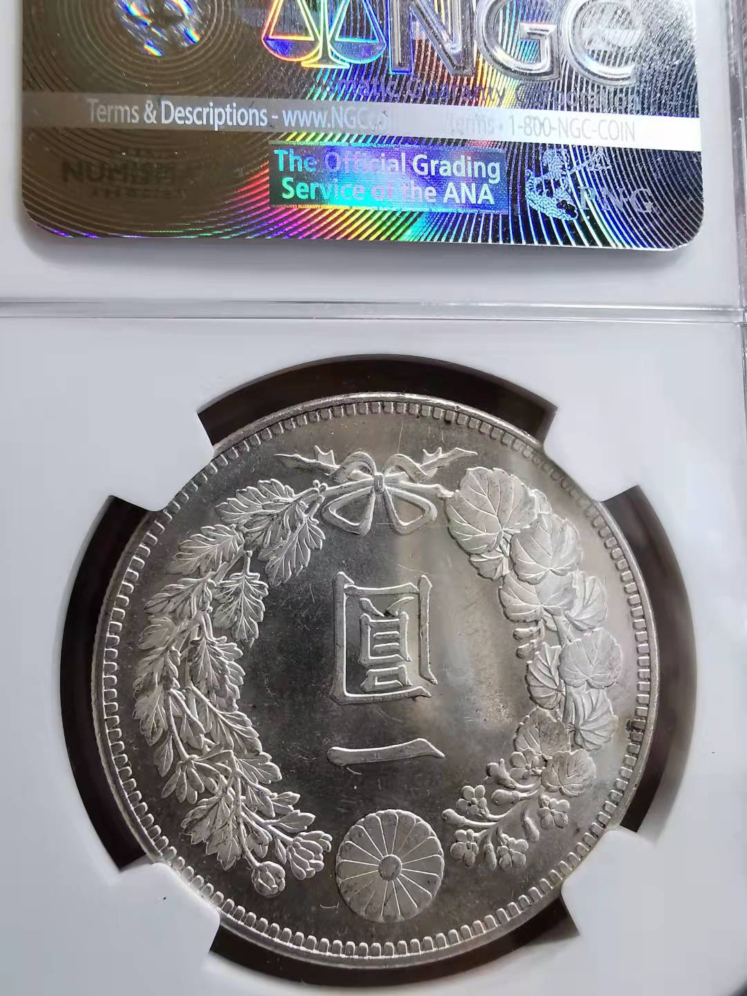 凡希社世界钱币微拍第一百七十二期 荐！明治三十六年日龙壹圆NGC-MS64收藏级涨幅不小！