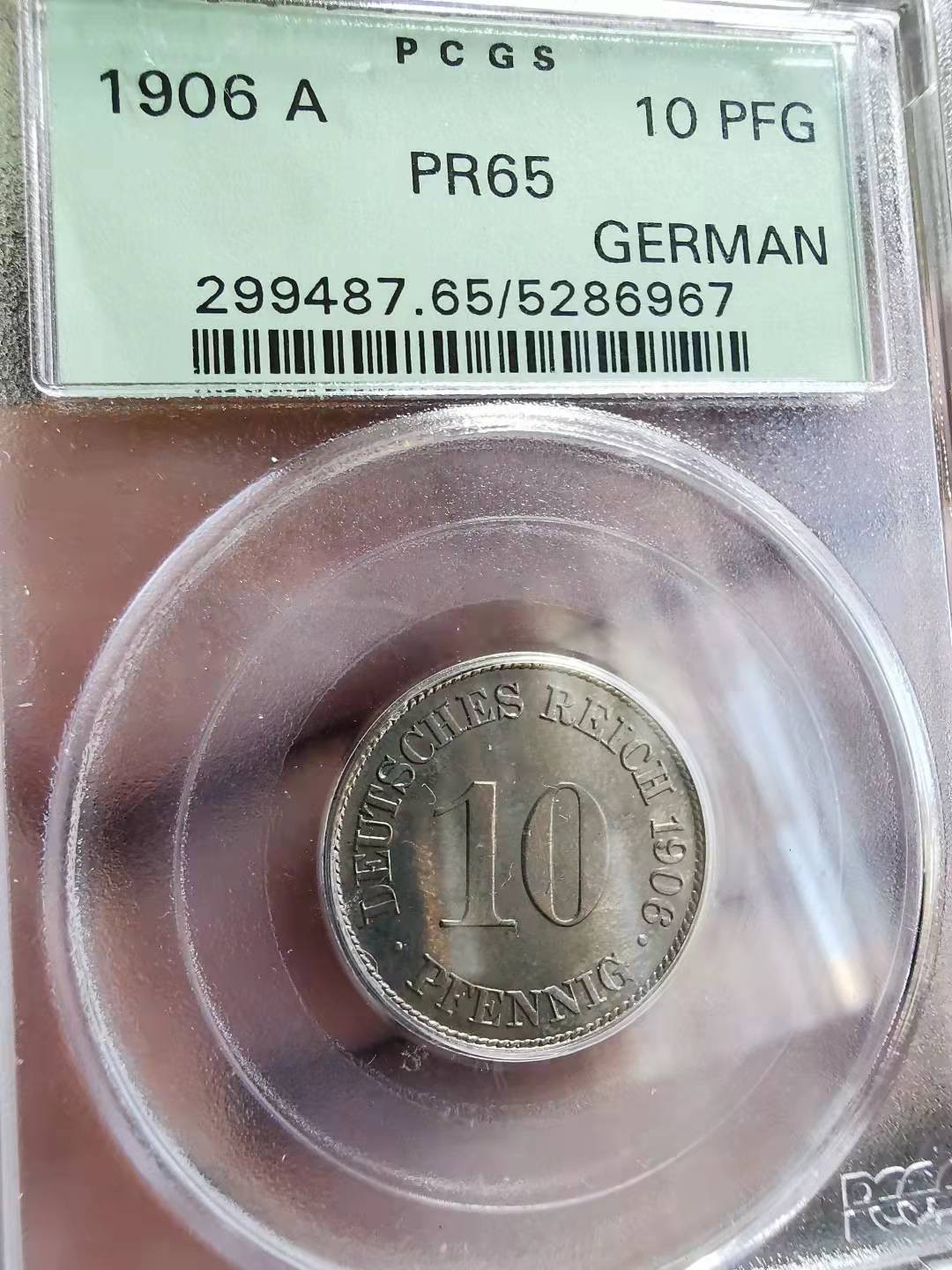 凡希社世界钱币微拍第一百七十二期 1906A德意志帝国10芬尼精铸PCGS-PF65