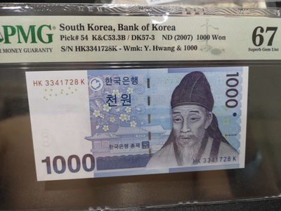 《外钞收藏家》国庆拍卖场二（第132期）（本期89件拍品） - 2007年韩国1000元 PMG67