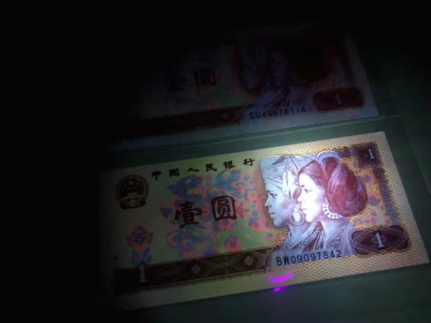 珍品收藏(系统自动拍卖) 特稀冠！801啼血桃花金龙王2张。