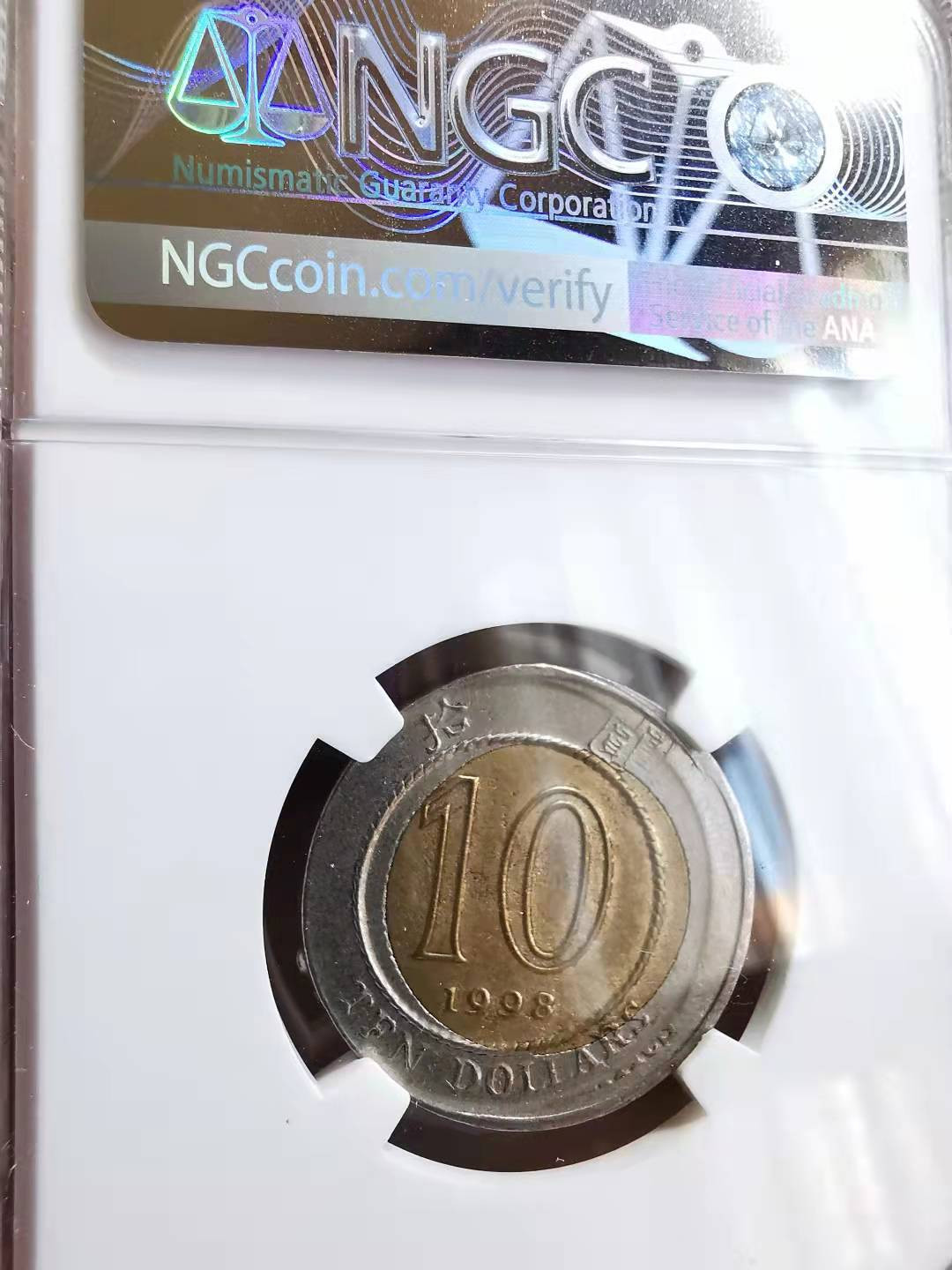 凡希社世界钱币微拍第一百七十二期 1998香港紫荆花双色10元NGC铸造错版！