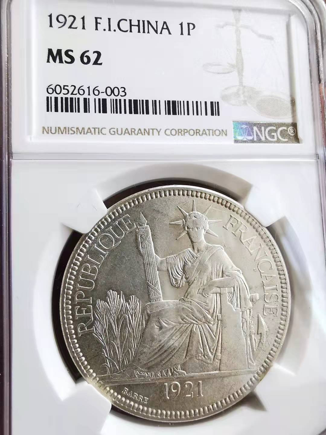 凡希社世界钱币微拍第一百七十二期 1921法属印度支那皮亚斯特大银NGC-MS62原银光！