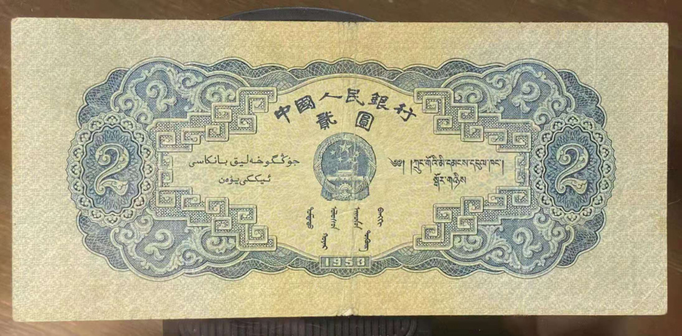 First