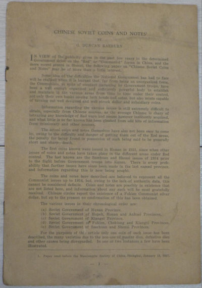 世界钱币章牌书籍专场拍卖第146期 - 《CHINESE SOVIET COINS AND NOTES》中国苏区币钞（1937年）