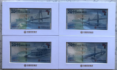 塑料钞、纪念钞、测试钞、纪念券、评级币混合场 - 中钞 港珠澳大桥通车纪念券全套4枚全同号册装UNC（第1738号）