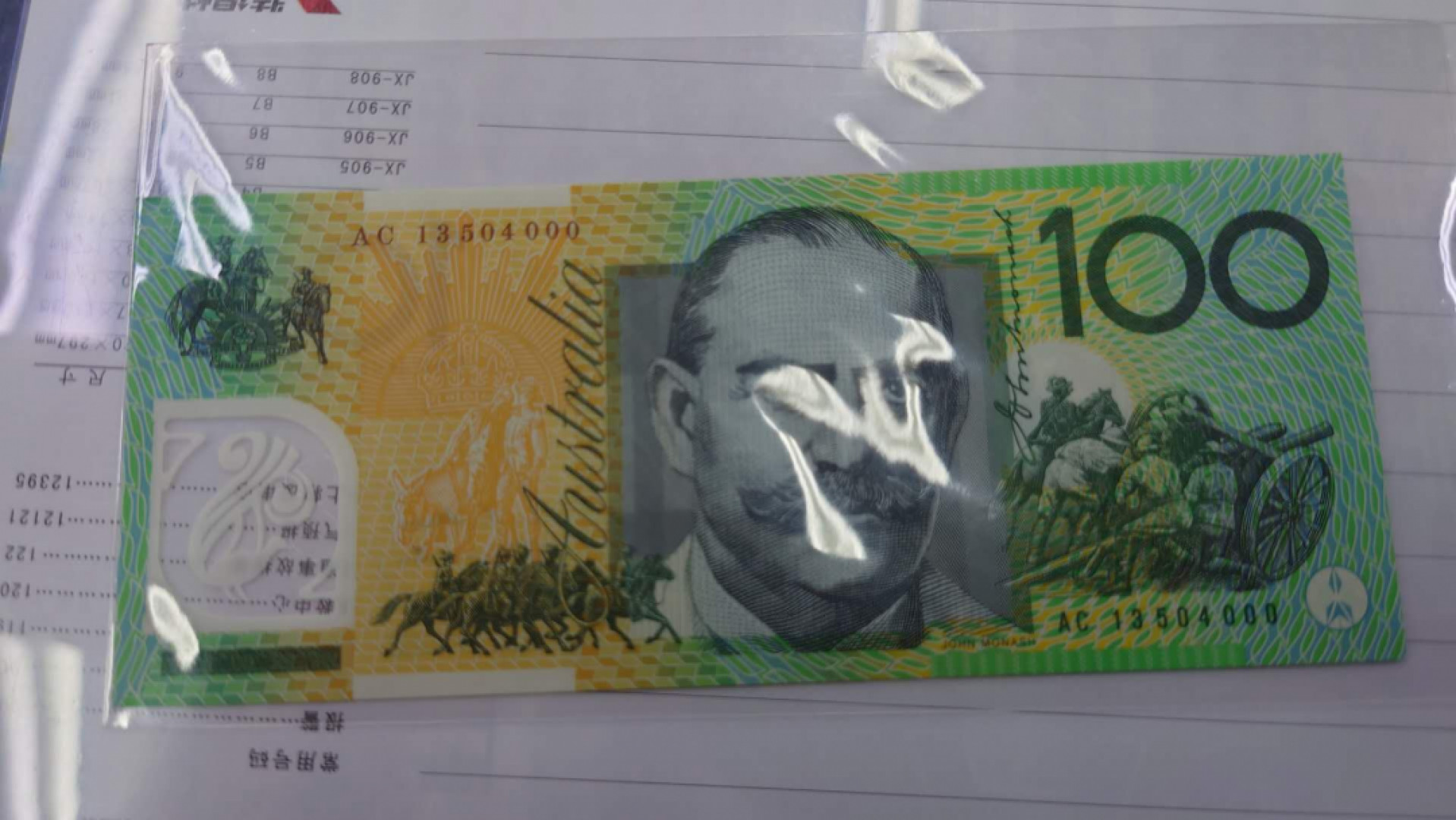 今晚八点半【囧羊收藏】精选微拍第38期暨2021年第二十九期 评级裸钞混合场 2013年澳大利亚100元 全新UNC豹子号000