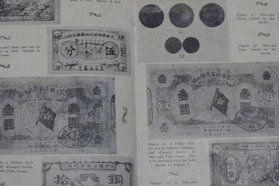 世界钱币章牌书籍专场拍卖11.01 《CHINESE SOVIET COINS AND NOTES》中国苏区币钞（1937年）