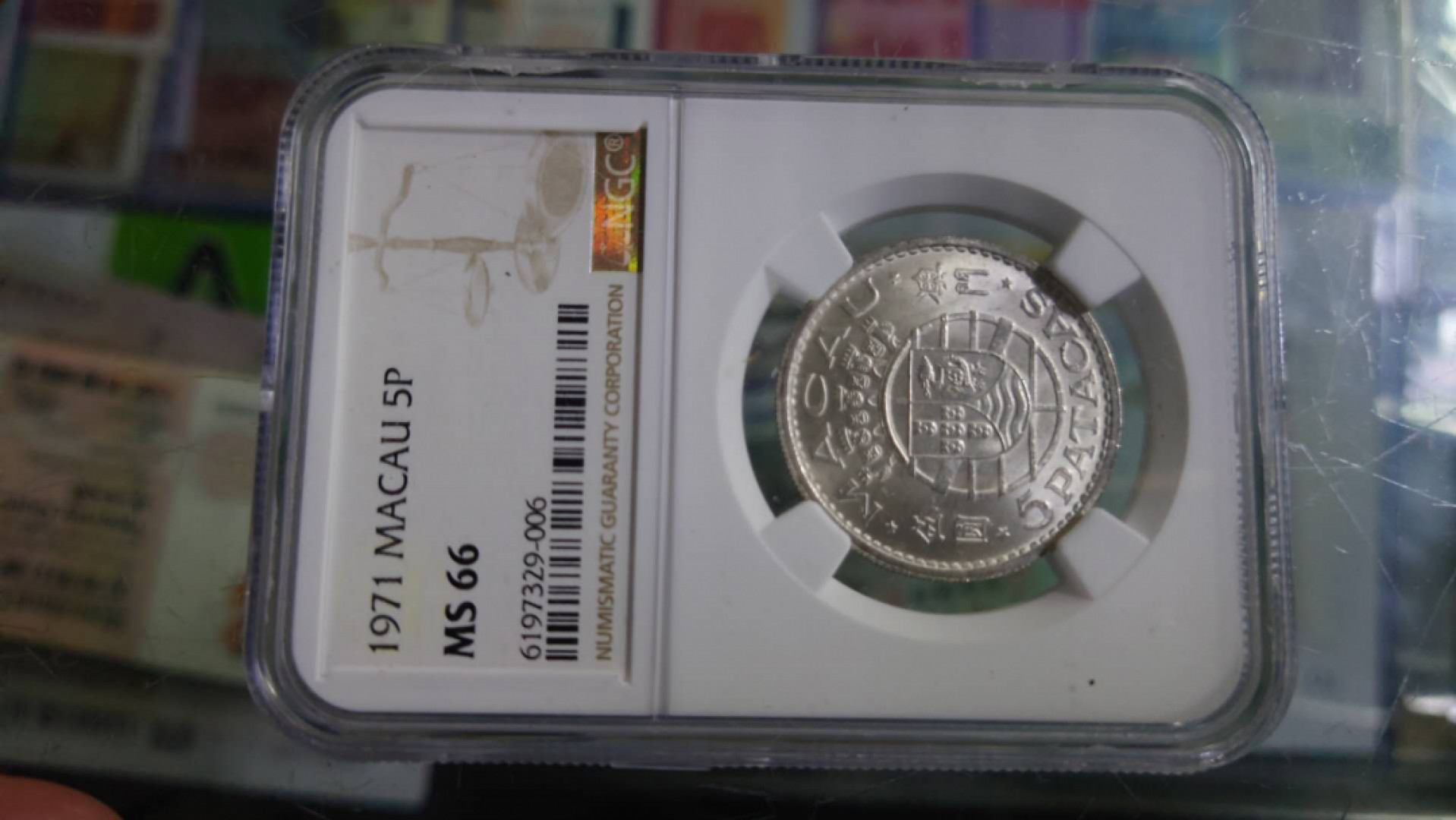 今晚八点半【囧羊收藏】精选微拍第38期暨2021年第二十九期 评级裸钞混合场 1971年澳门5元银币 NGC66高分