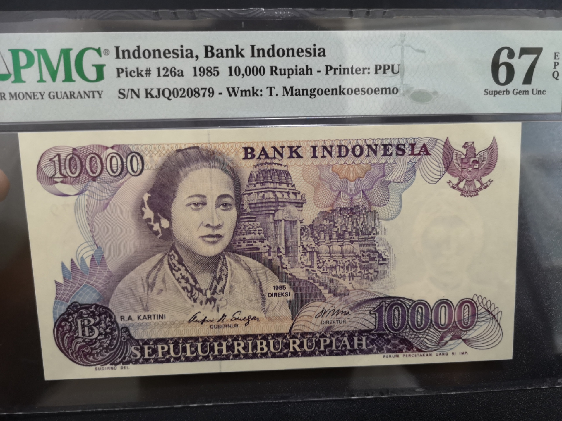 《外钞收藏家》金九银十双拍9号场（总133期）（本期72件） 1985年印尼 1万卢比 PMG67
