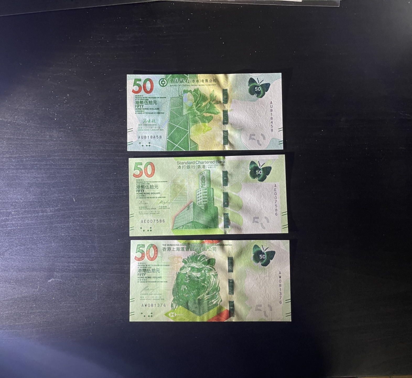 【丑猫1010】今晚7点整(佣金不涨) 香港3行蝴蝶钞一套unc