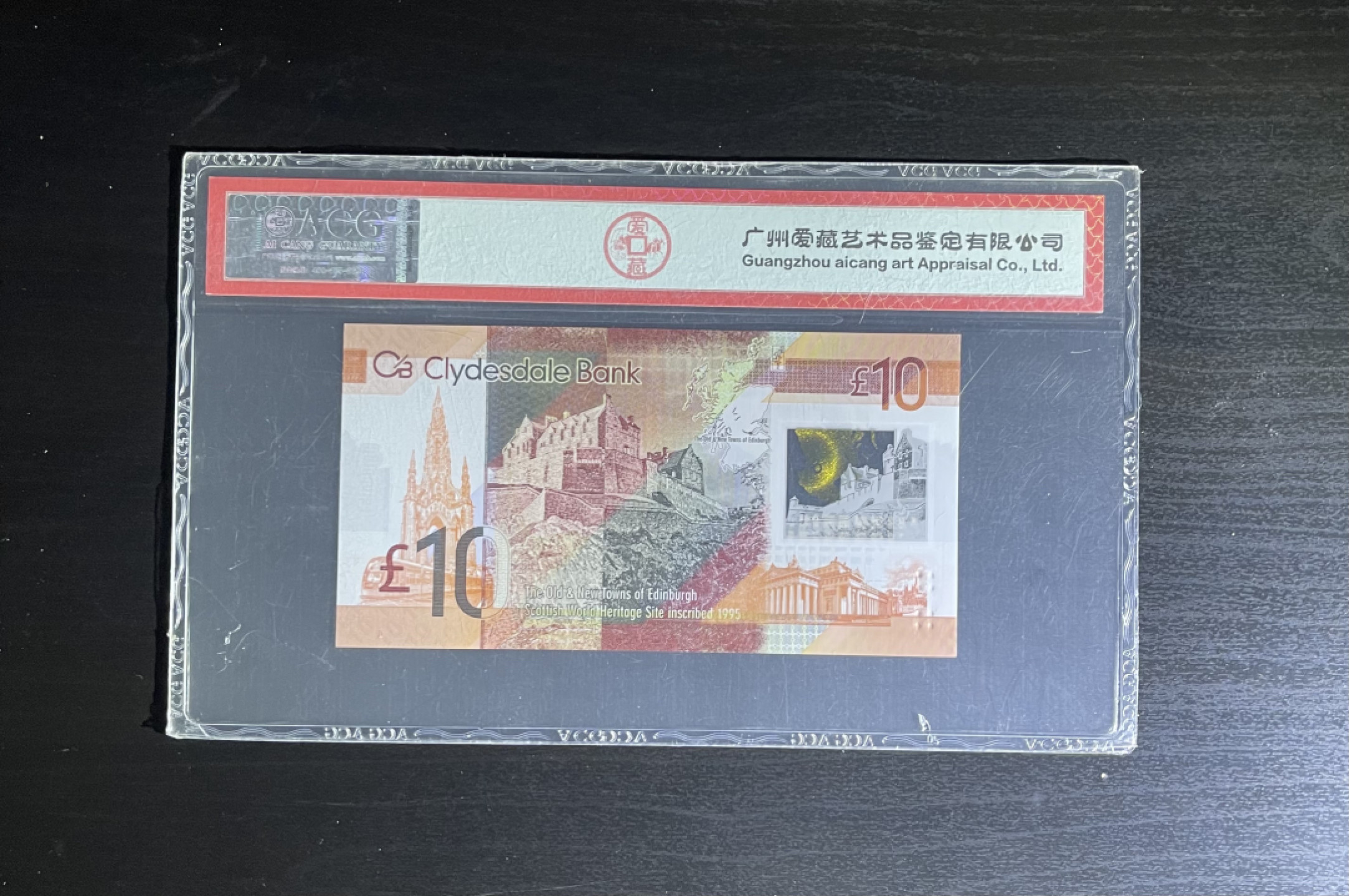 【丑猫1010】今晚7点整(佣金不涨) 苏格兰10元