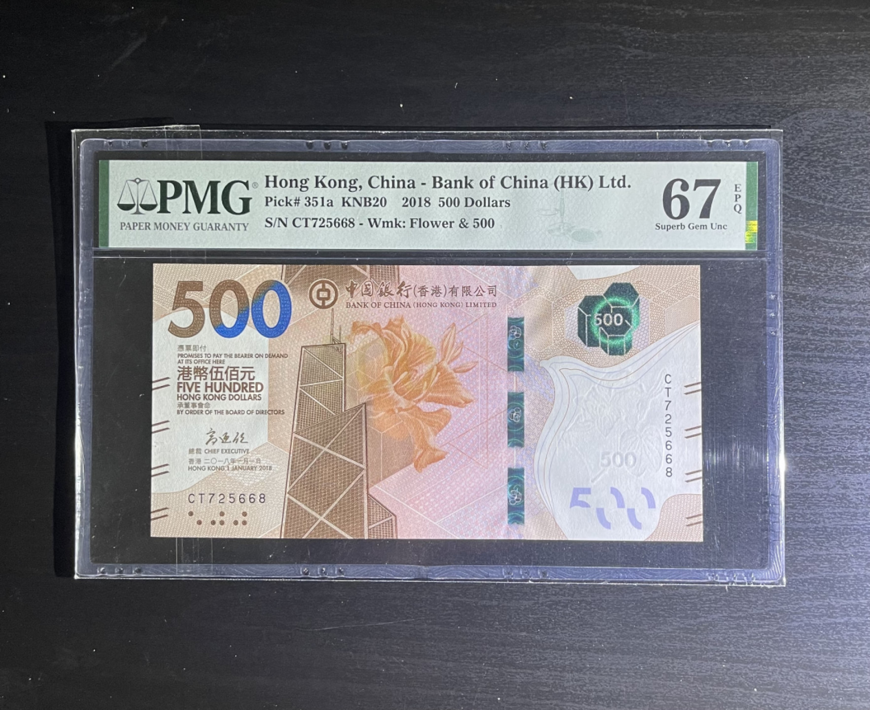 【丑猫1010】今晚7点整(佣金不涨) 香港中银500