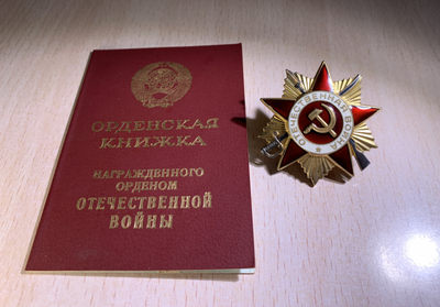 大猫徽章拍卖第170期 - 85一卫带证