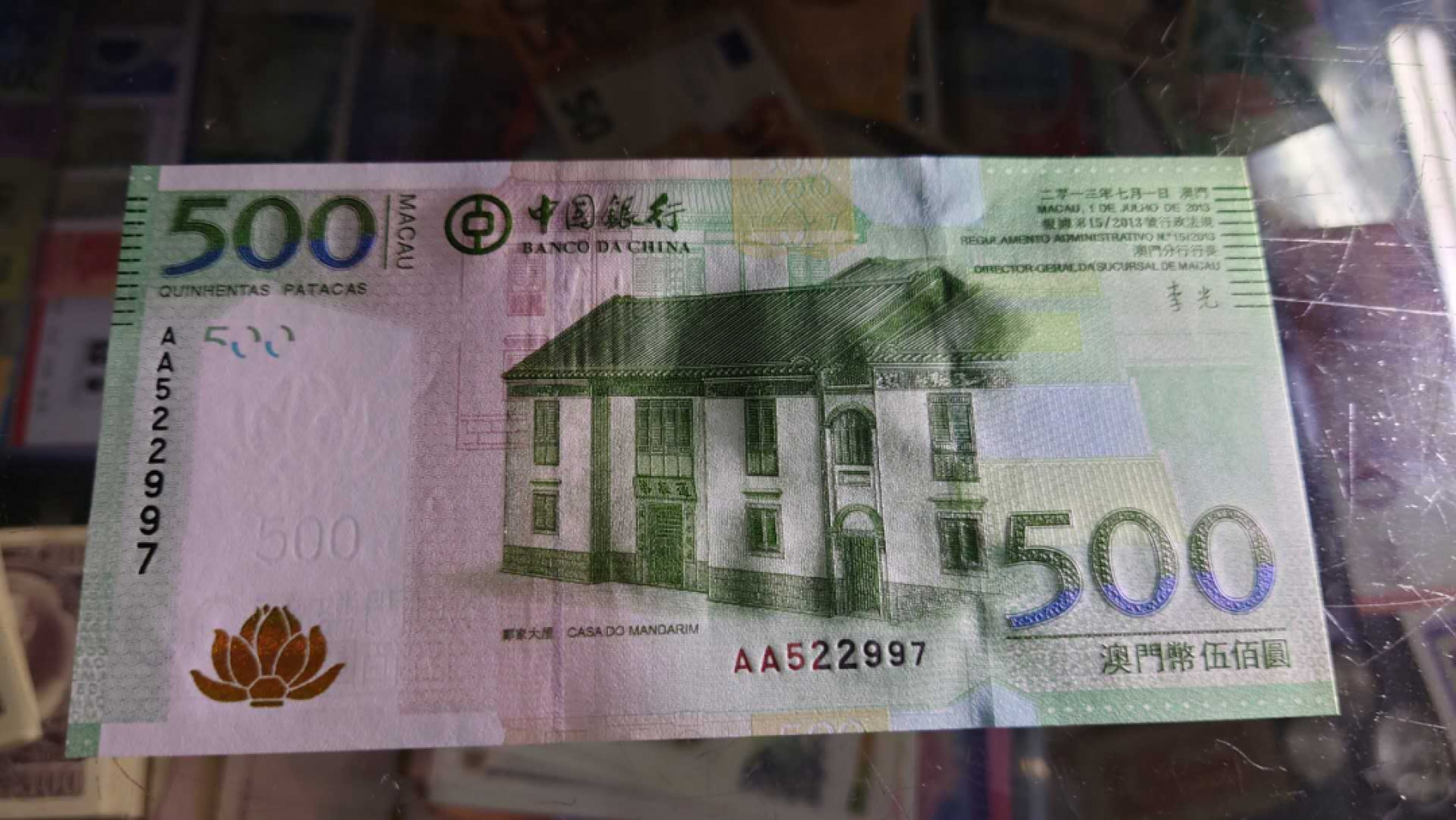 今晚八点半【囧羊收藏】精选微拍第38期暨2021年第二十九期 评级裸钞混合场 2013年澳门中国银行500元 首发AA冠 全新UNC