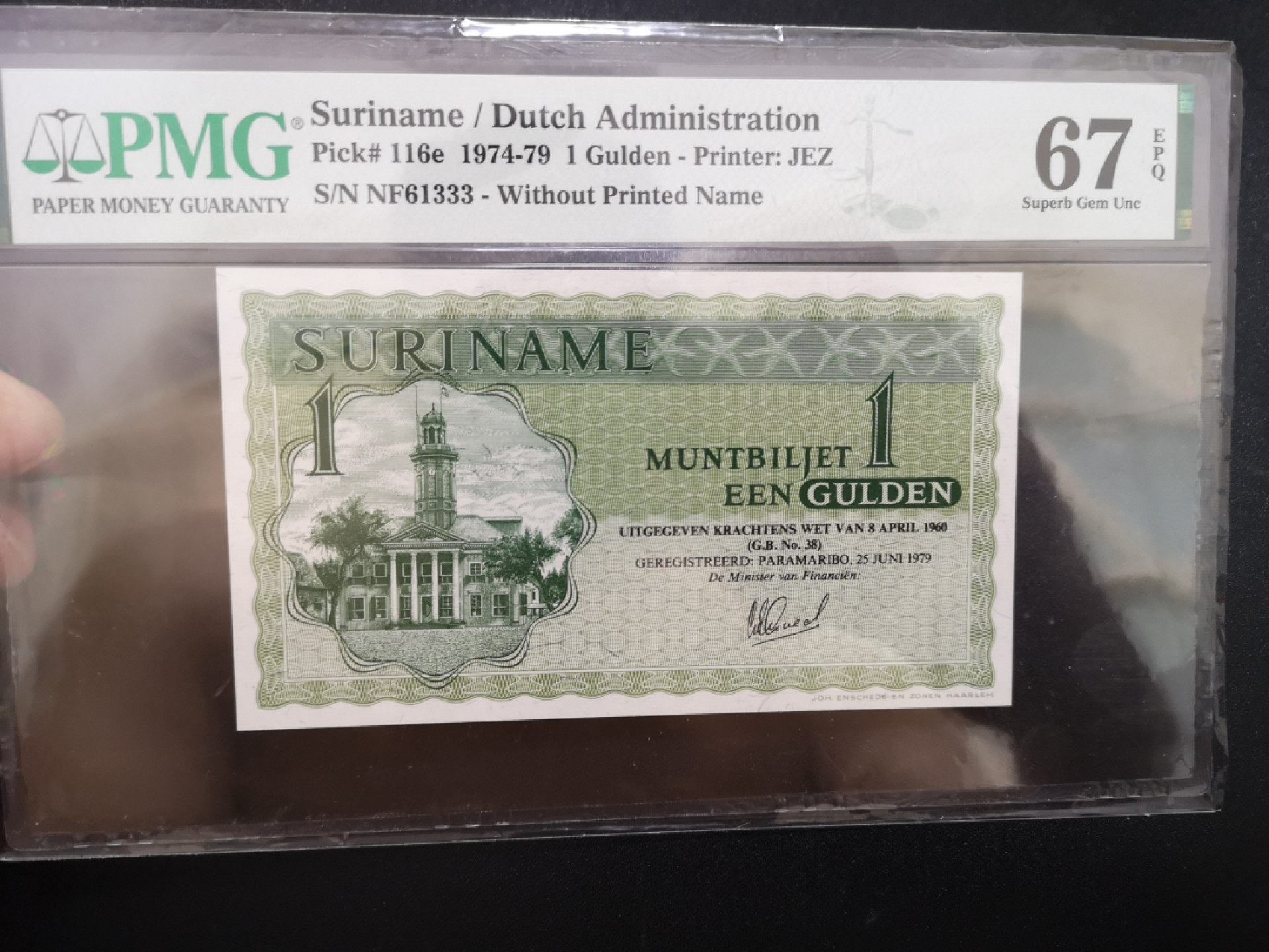 《外钞收藏家》金九银十双拍9号场（总133期）（本期72件） 1979年苏里南 1盾 PMG67 精美小钞 JEZ印刷 还是333豹子号