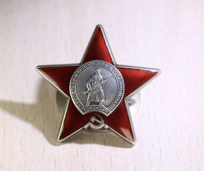 大猫徽章拍卖第170期 - 红星勋章1⃣️ 档案齐全