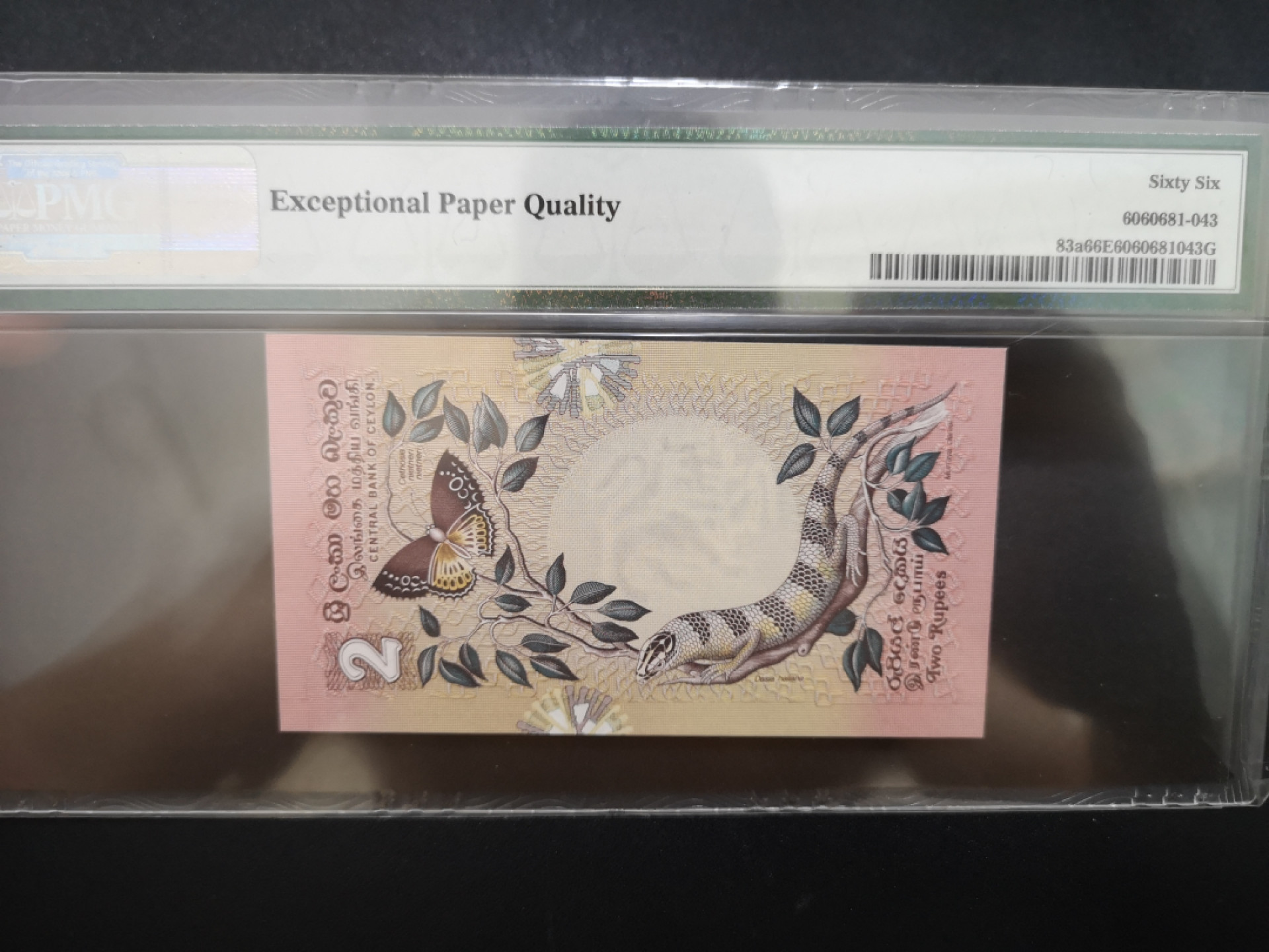 《外钞收藏家》金九银十双拍9号场（总133期）（本期72件） 1979年斯里兰卡2卢比 PMG66