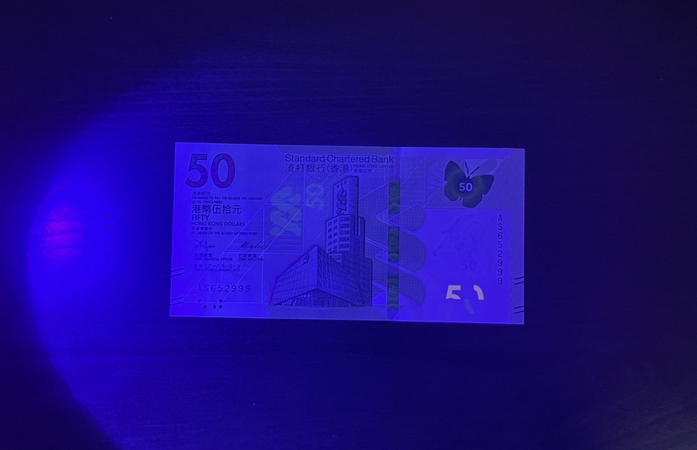 【丑猫1010】今晚7点整(佣金不涨) 香港渣打50unc尾999