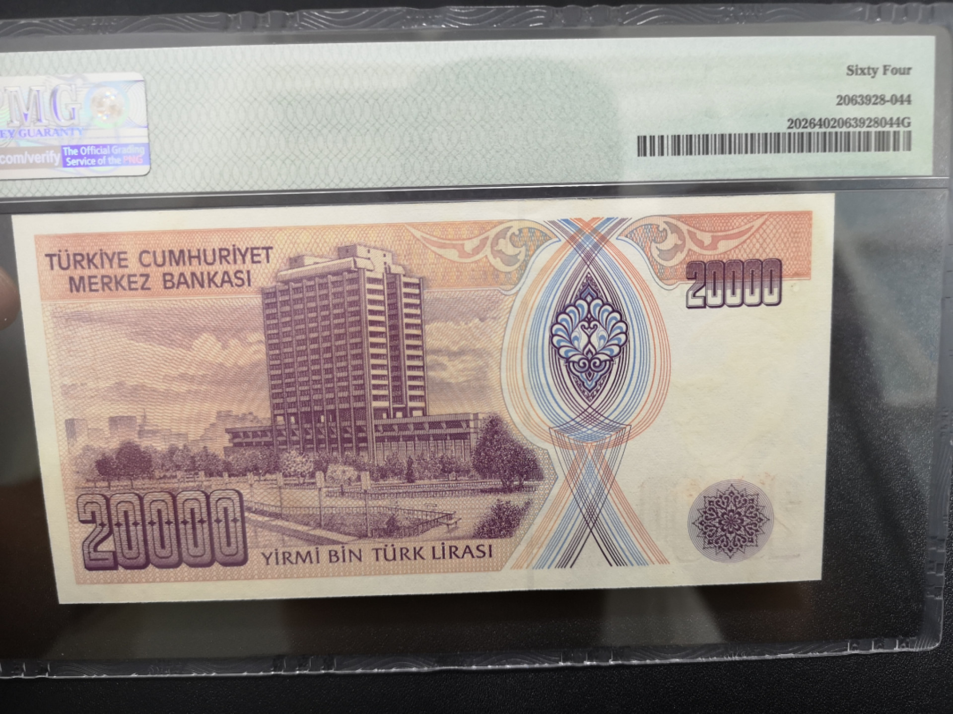 《外钞收藏家》金九银十双拍9号场（总133期）（本期72件） 1970年土耳其2万里拉 PMG64