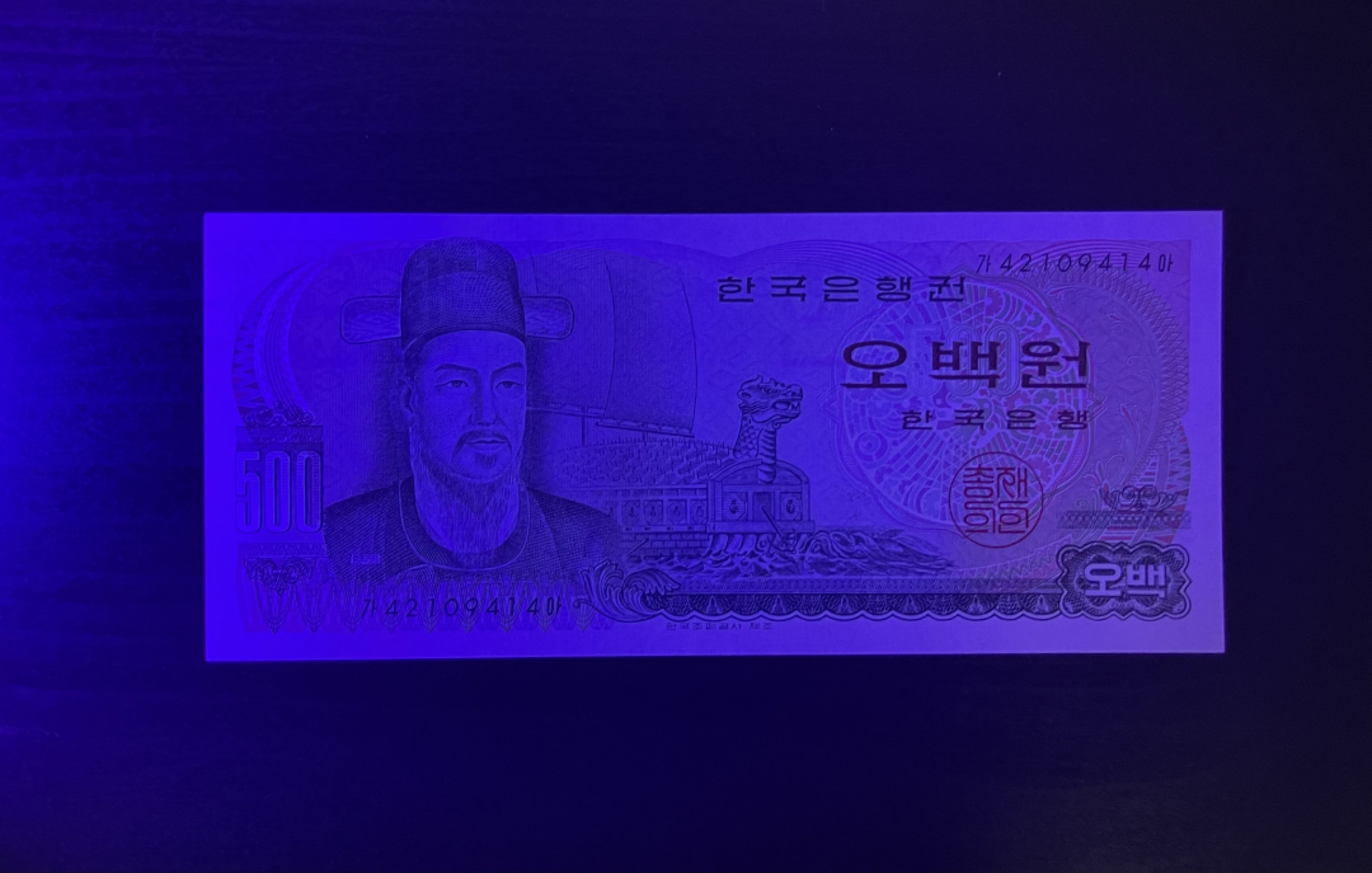 【丑猫1010】今晚7点整(佣金不涨) 73年韩国500unc