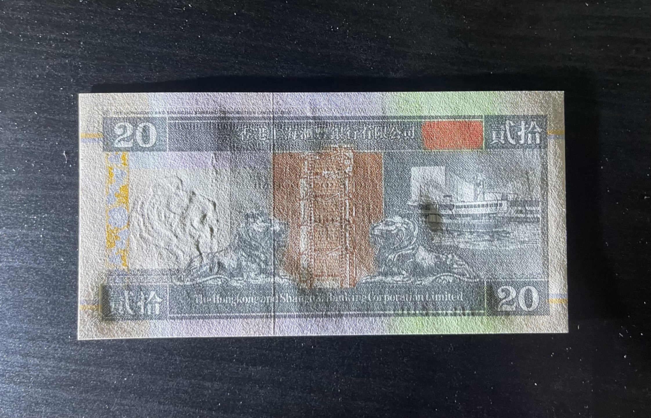 【丑猫1010】今晚7点整(佣金不涨) 97年汇丰20unc(AA冠)