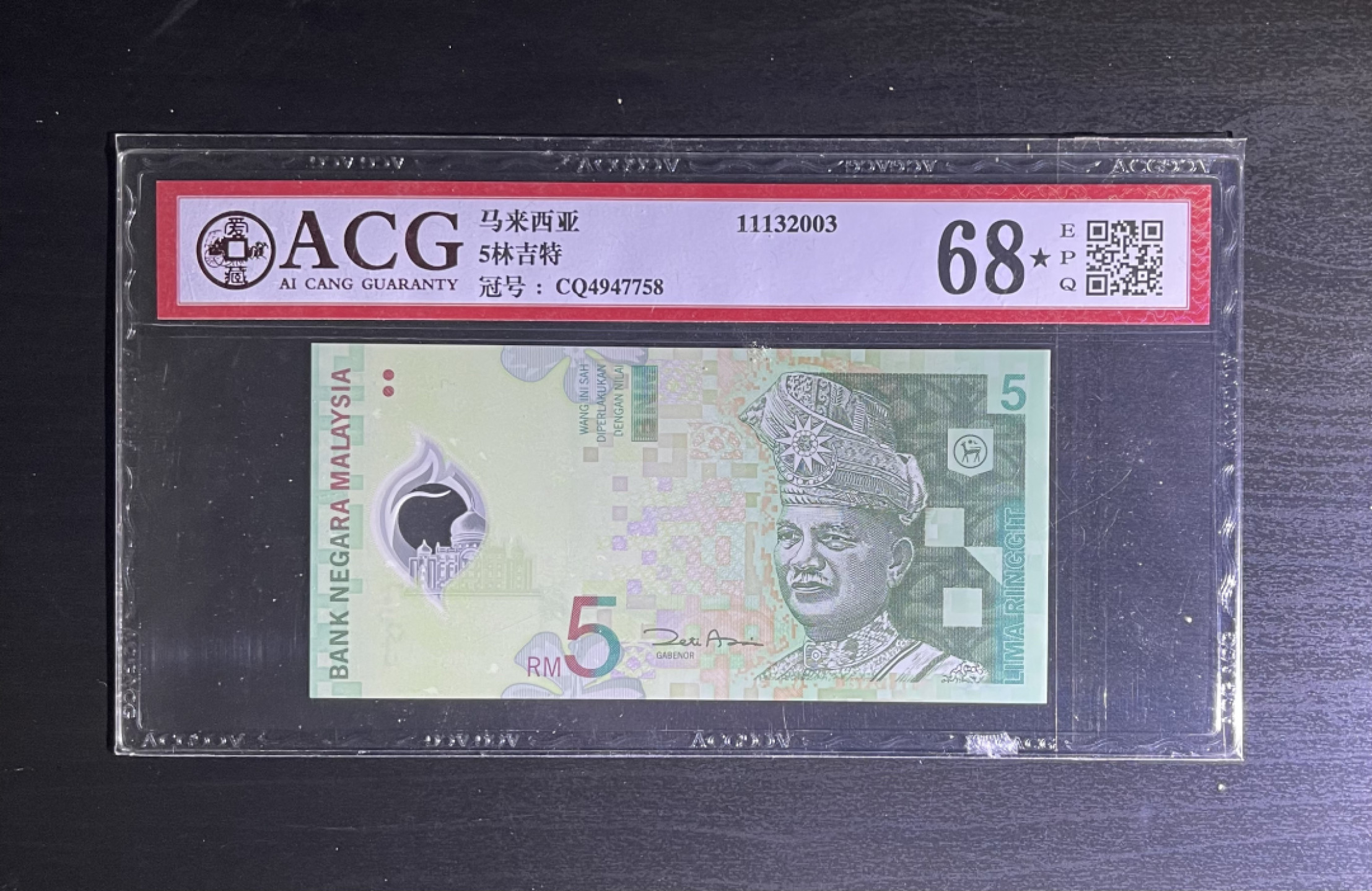 【丑猫1010】今晚7点整(佣金不涨) 马来西亚5高分 ★标