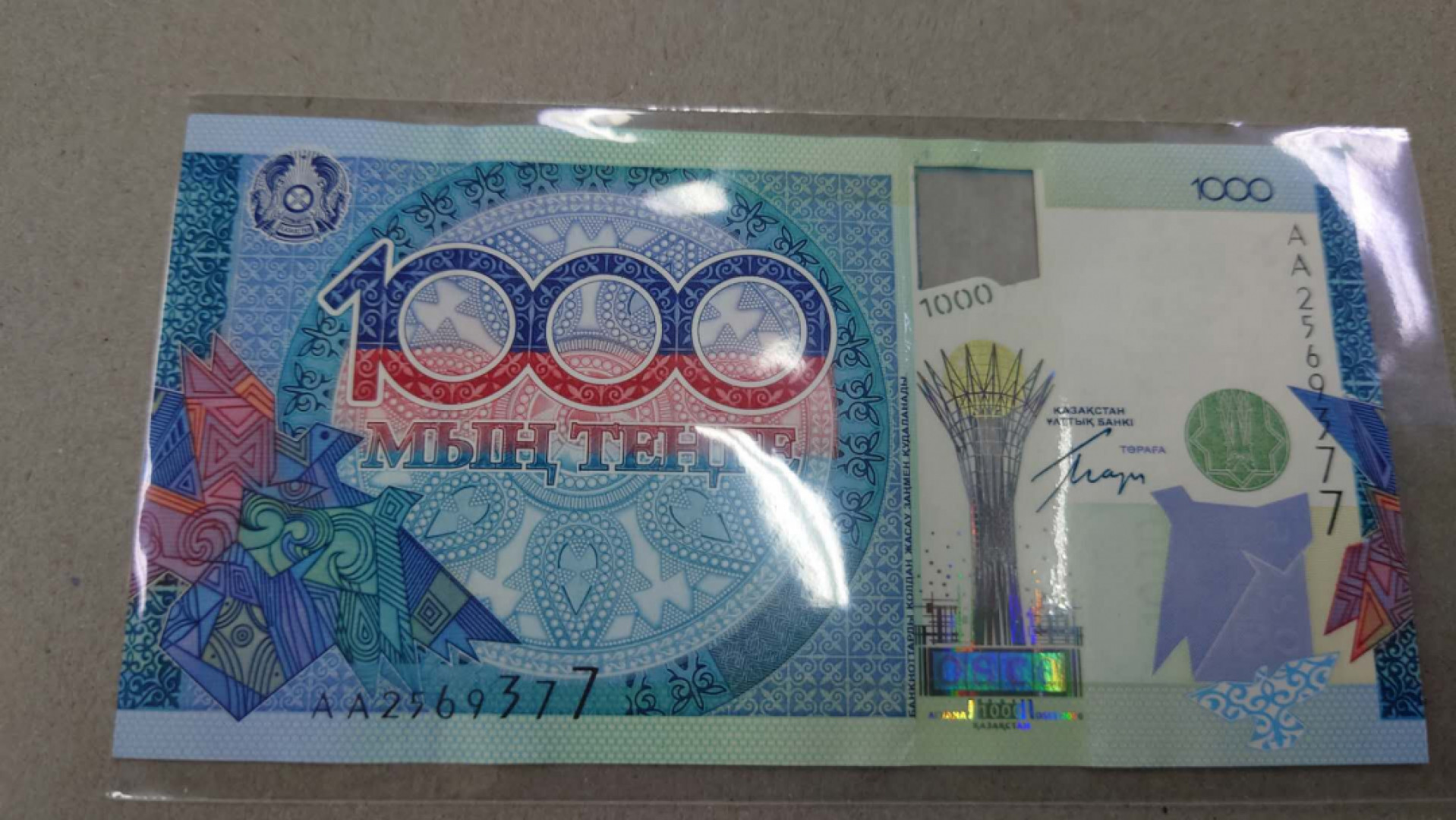 今晚八点半【囧羊收藏】精选微拍第38期暨2021年第二十九期 评级裸钞混合场 2010年哈萨克斯坦1000坚戈纪念钞 AA冠 全新UNC