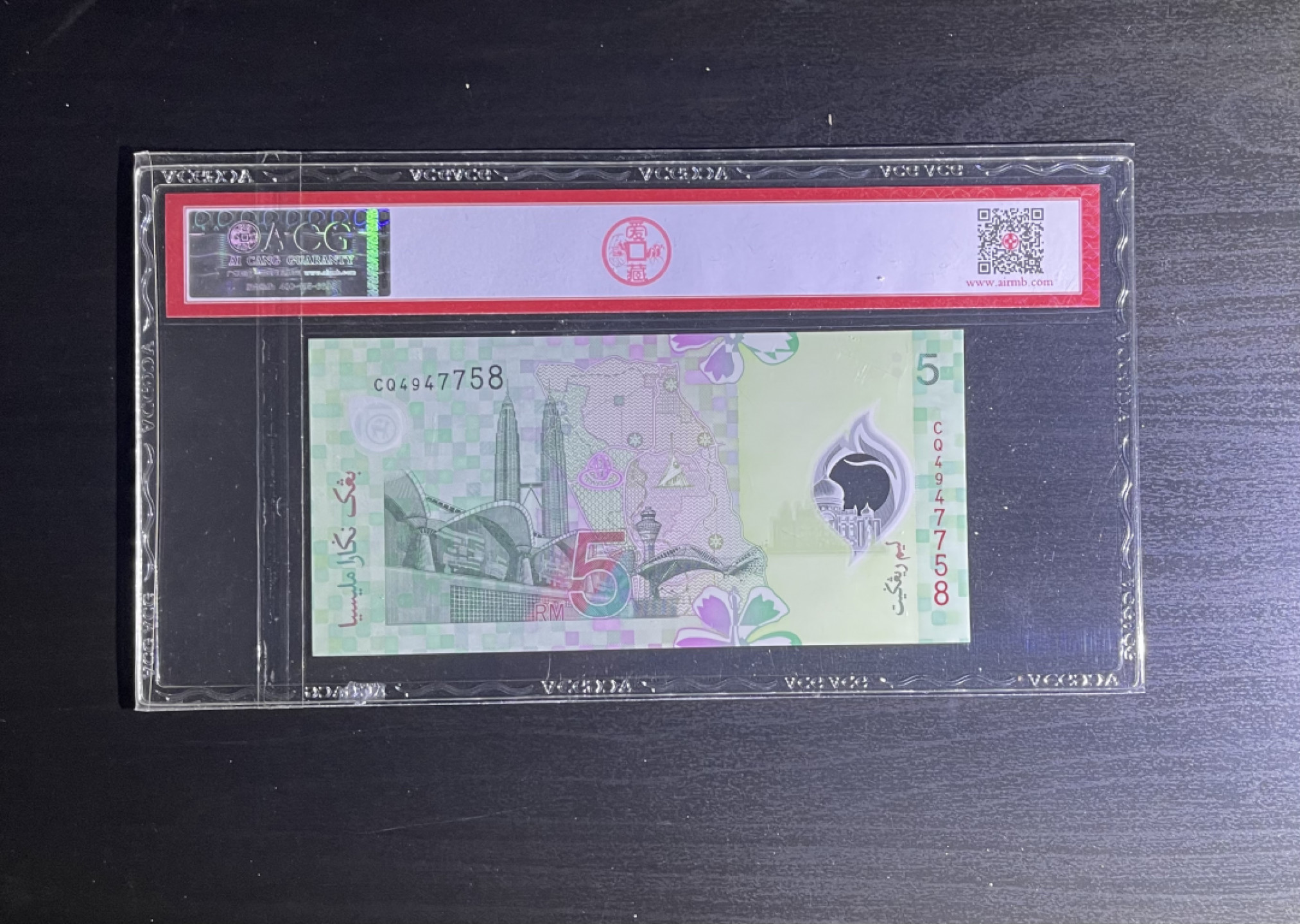 【丑猫1010】今晚7点整(佣金不涨) 马来西亚5高分 ★标