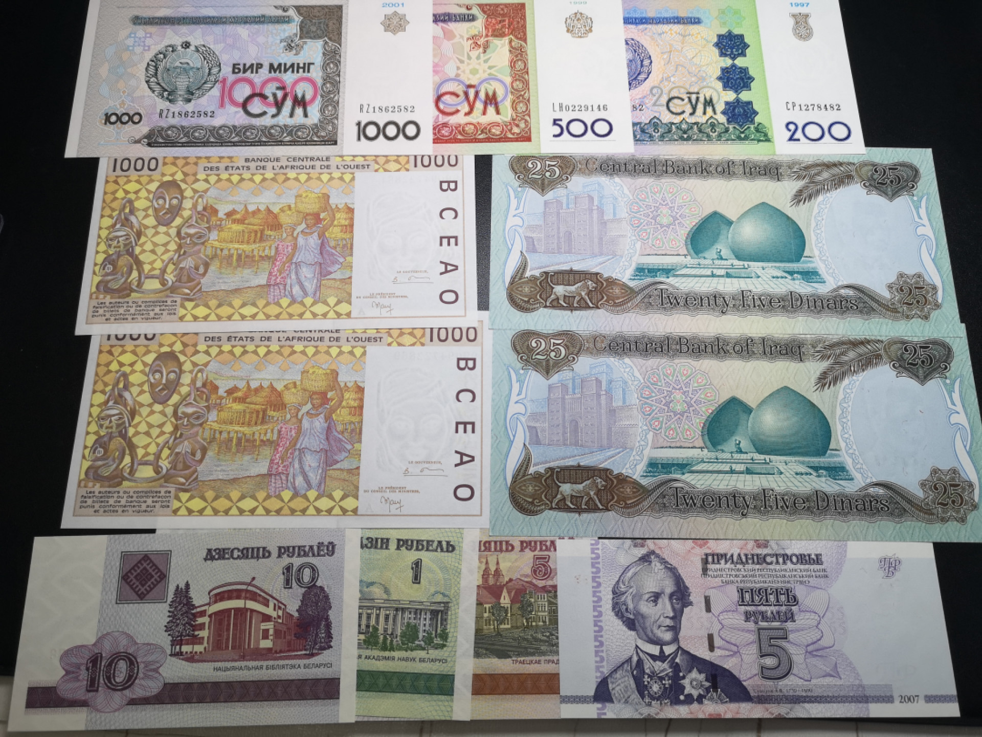 《外钞收藏家》金九银十双拍9号场（总133期）（本期72件） 五个国家精美纸币 11张 全新UNC