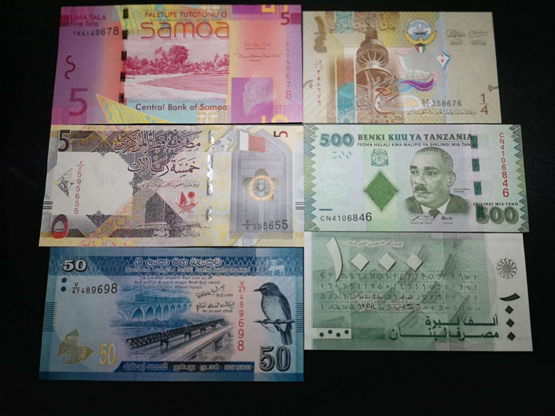 《外钞收藏家》金九银十双拍9号场（总133期）（本期72件） 六个国家精美纸币 6张 全新UNC