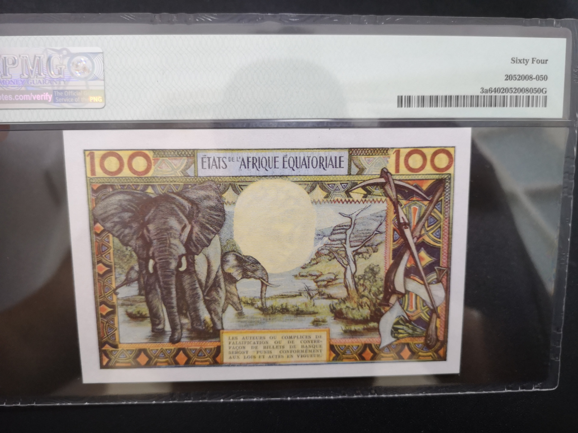 《外钞收藏家》金九银十双拍9号场（总133期）（本期72件） 1963年赤道非洲100法郎 PMG64