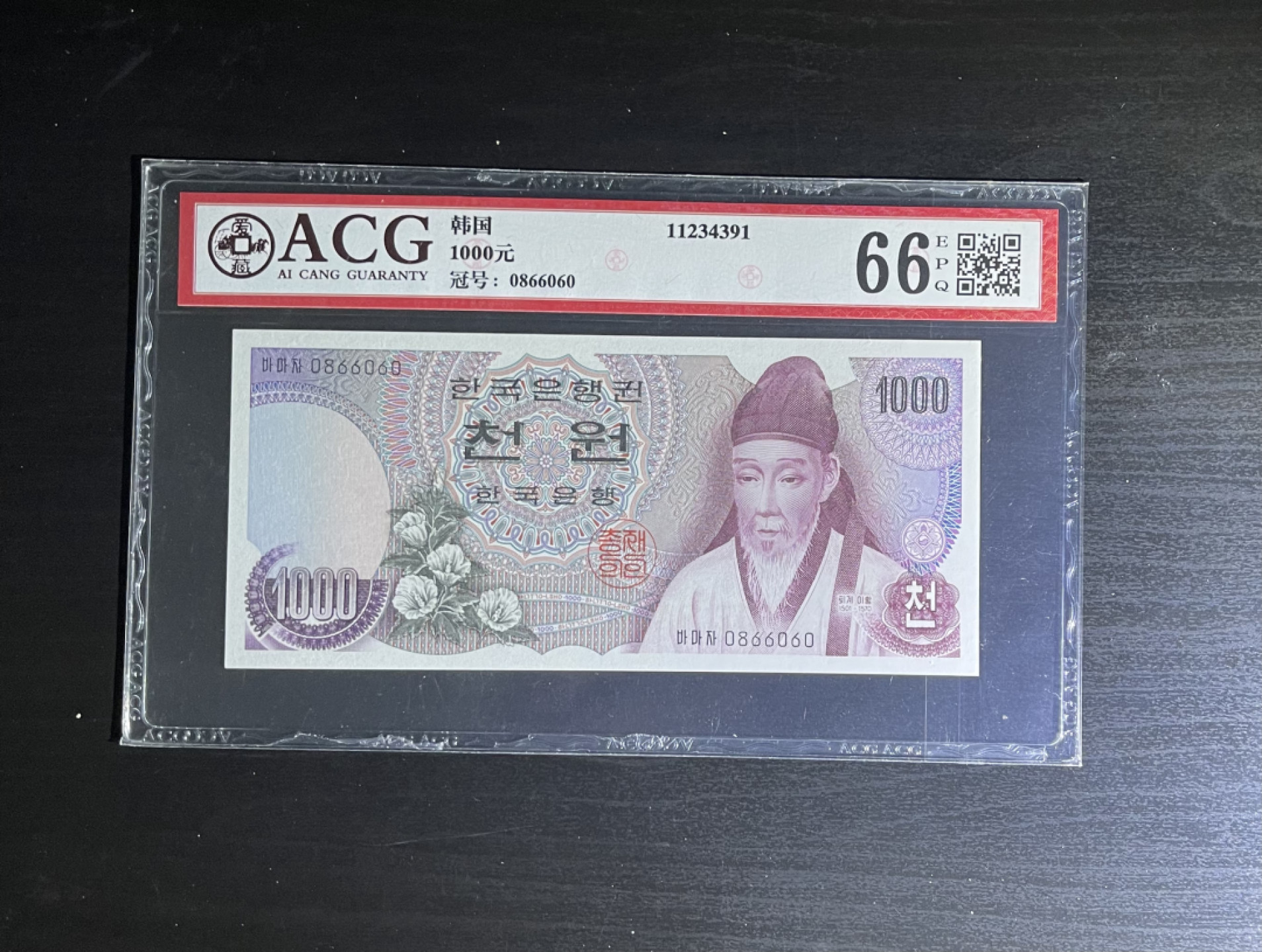 【丑猫1010】今晚7点整(佣金不涨) 1975年韩国1000