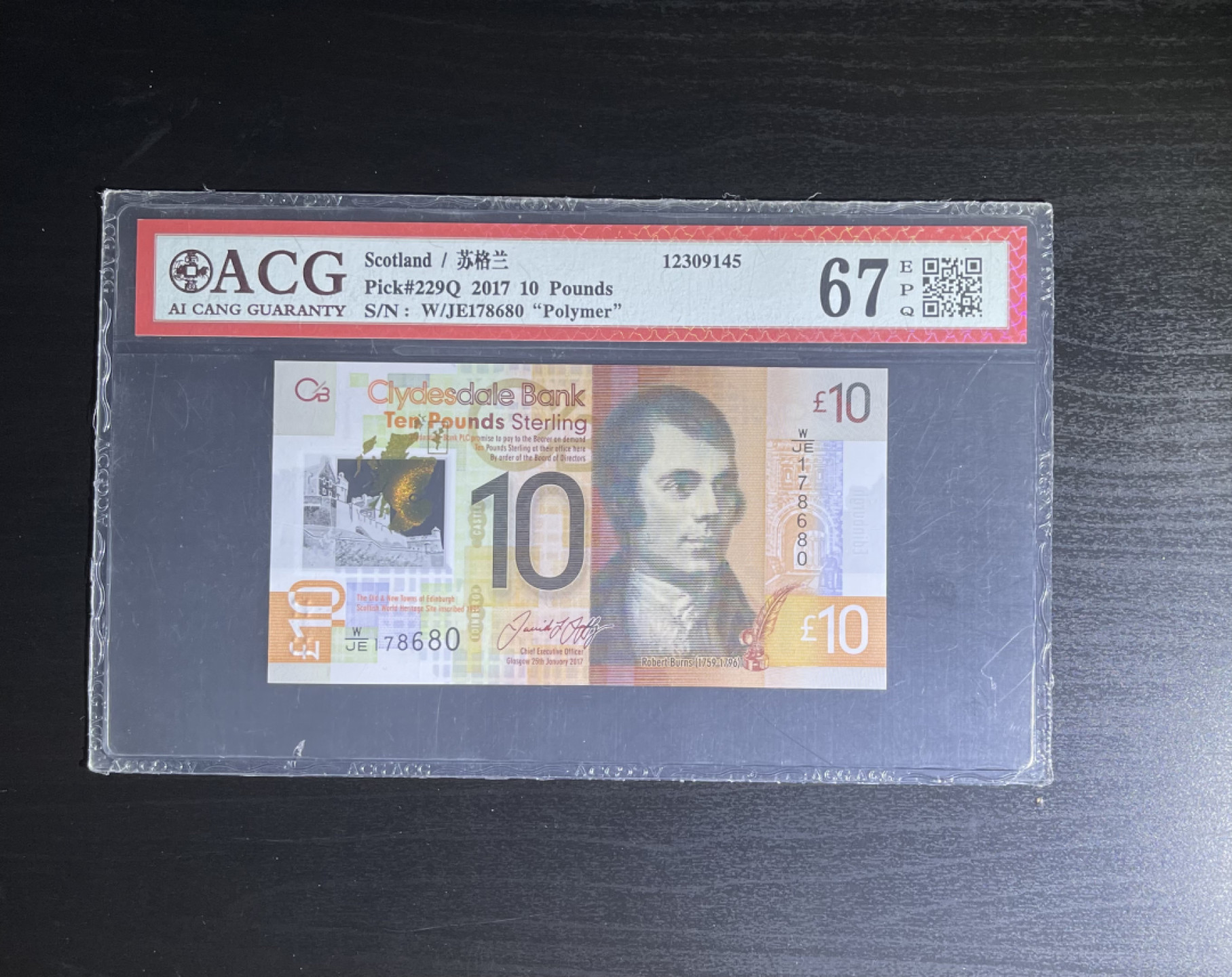 【丑猫1010】今晚7点整(佣金不涨) 苏格兰10元