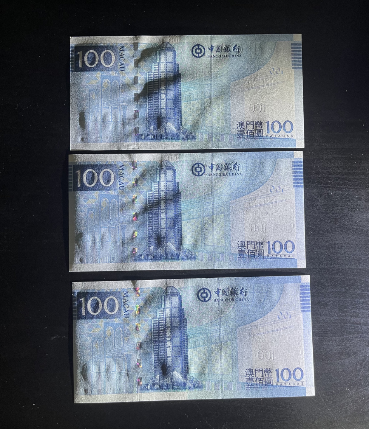 【丑猫1010】今晚7点整(佣金不涨) 13年澳门中银100unc(AA冠3连号)