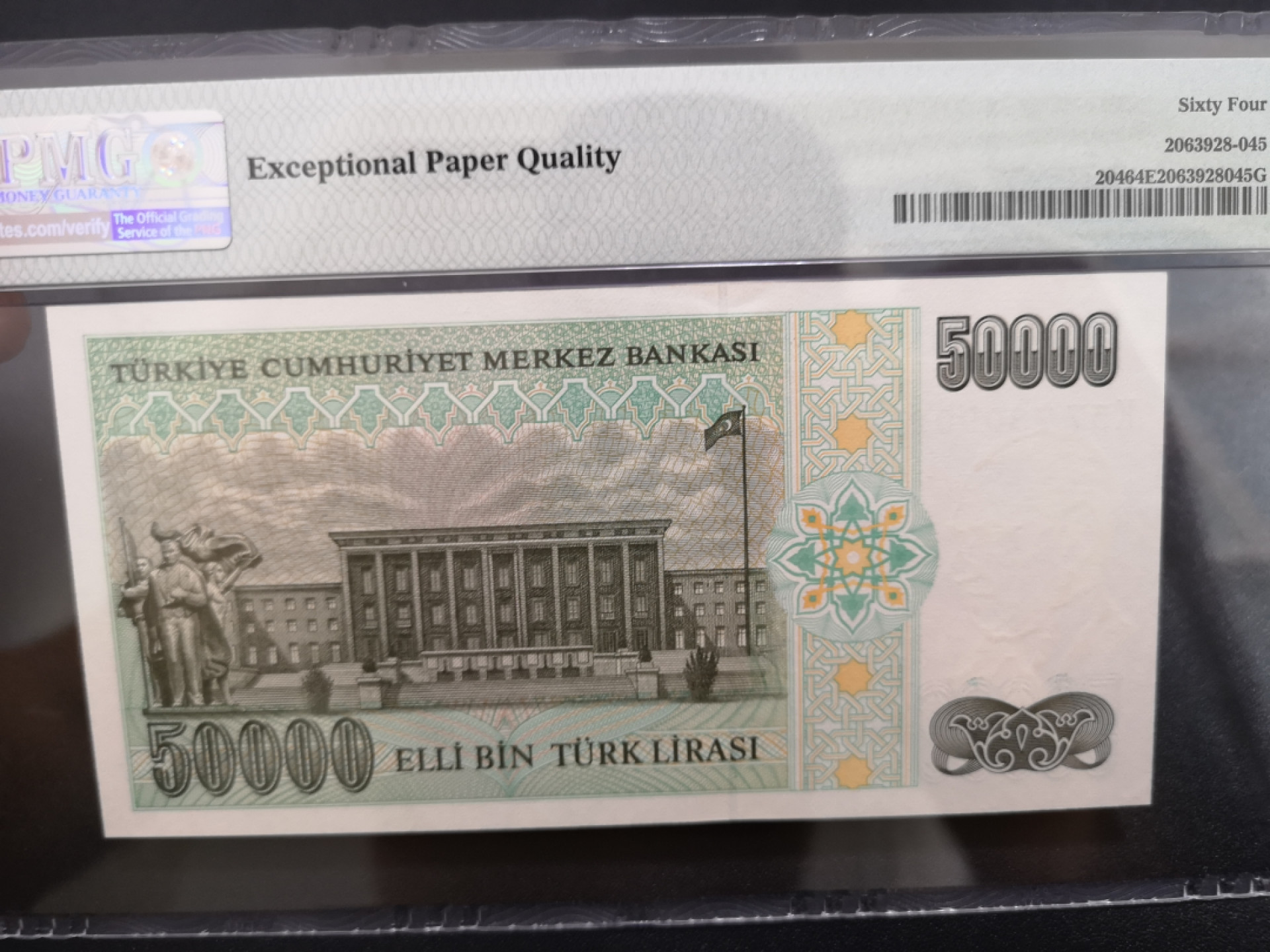 《外钞收藏家》金九银十双拍9号场（总133期）（本期72件） 1970年土耳其5万里拉 PMG64E