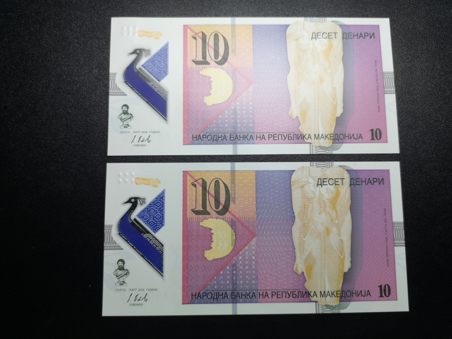 《外钞收藏家》金九银十双拍9号场（总133期）（本期72件） 三个国家八张纸币一起 全新UNC