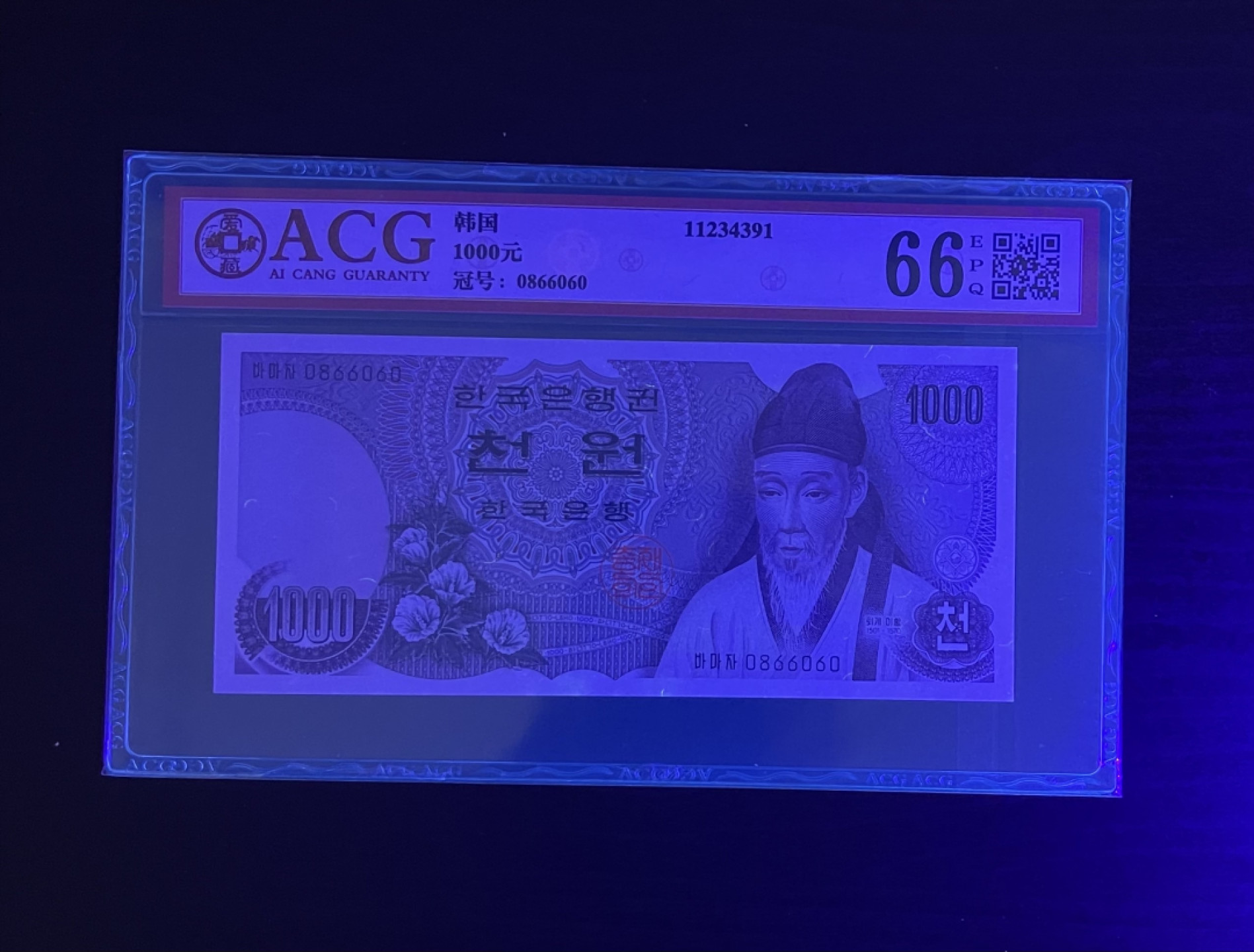 【丑猫1010】今晚7点整(佣金不涨) 1975年韩国1000