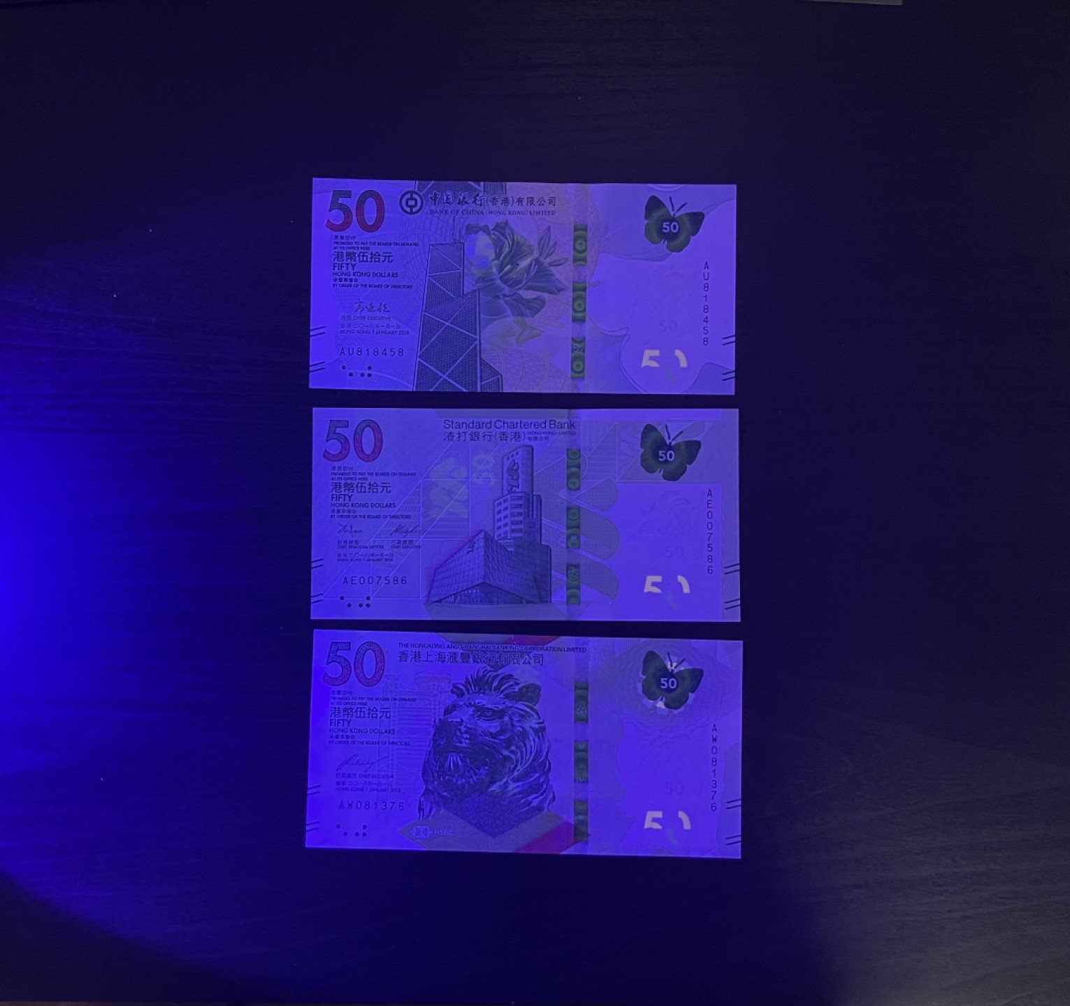 【丑猫1010】今晚7点整(佣金不涨) 香港3行蝴蝶钞一套unc