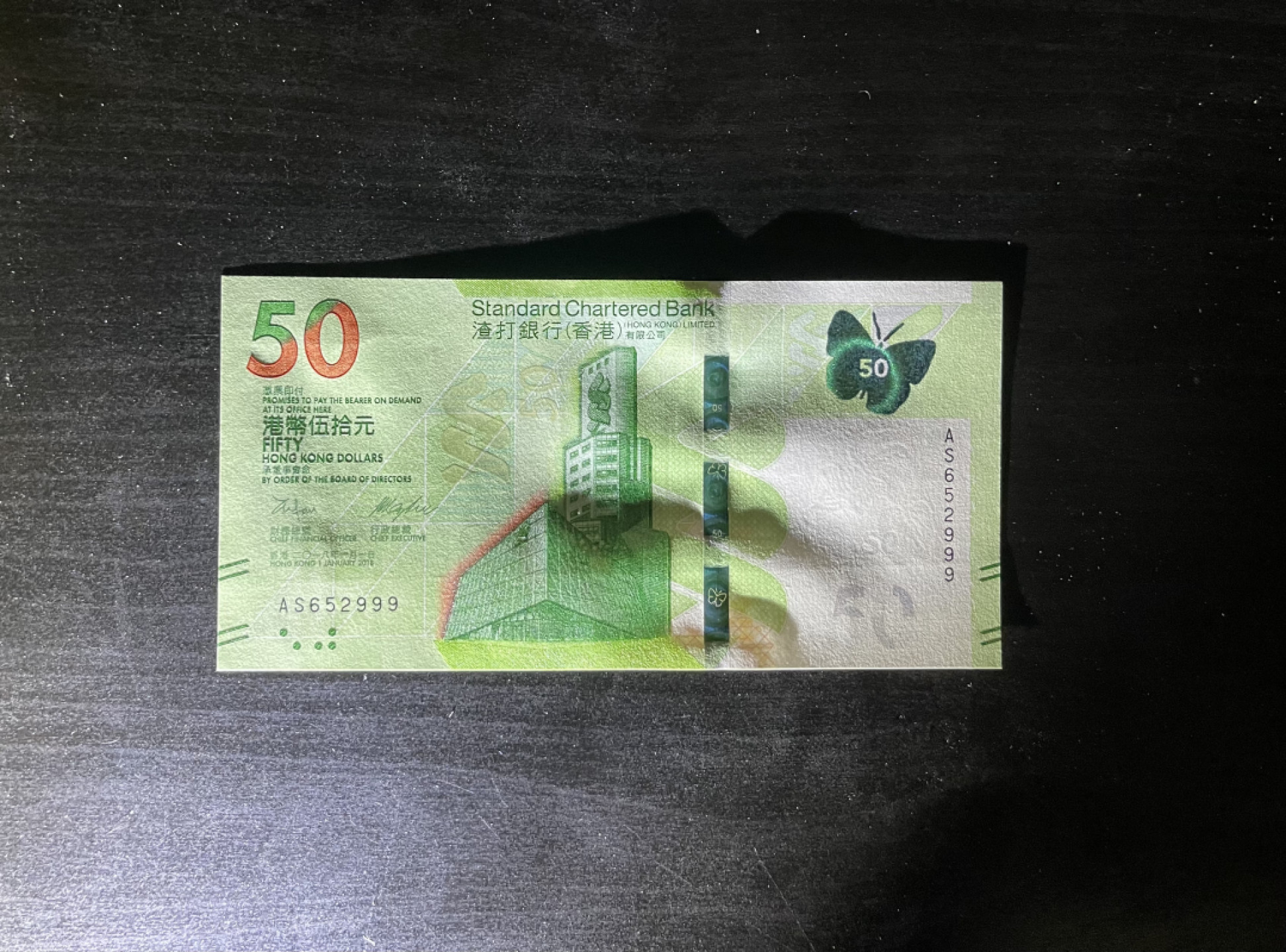 【丑猫1010】今晚7点整(佣金不涨) 香港渣打50unc尾999