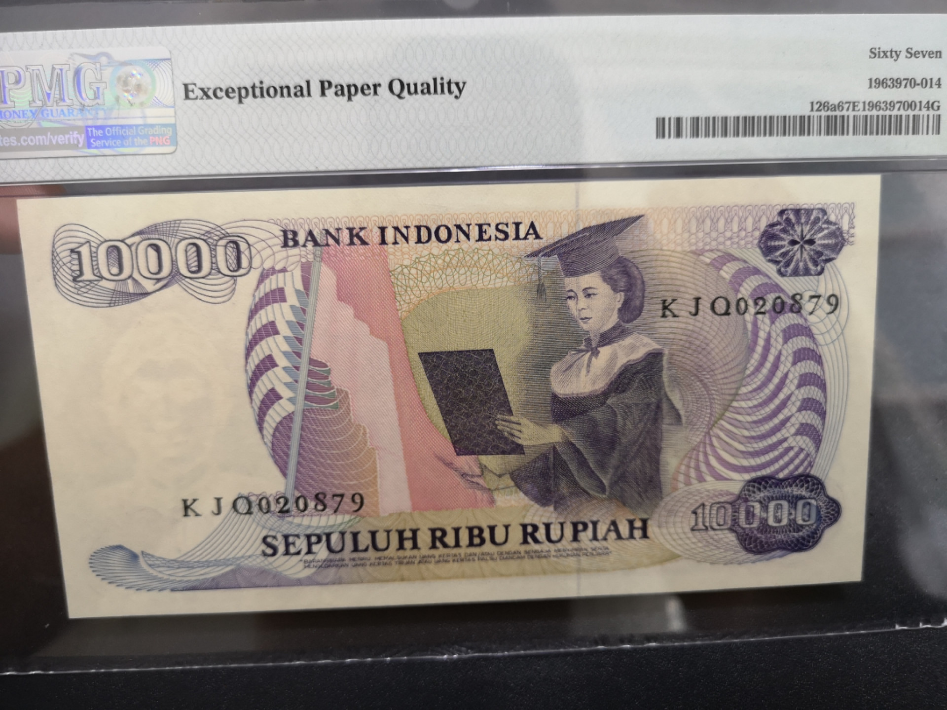 《外钞收藏家》金九银十双拍9号场（总133期）（本期72件） 1985年印尼 1万卢比 PMG67