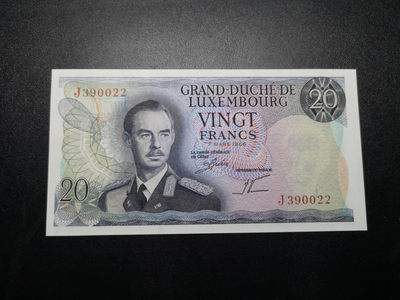 《外钞收藏家》金九银十双拍9号场（总133期）（本期72件） - 1966年卢森堡20法郎 全新UNC